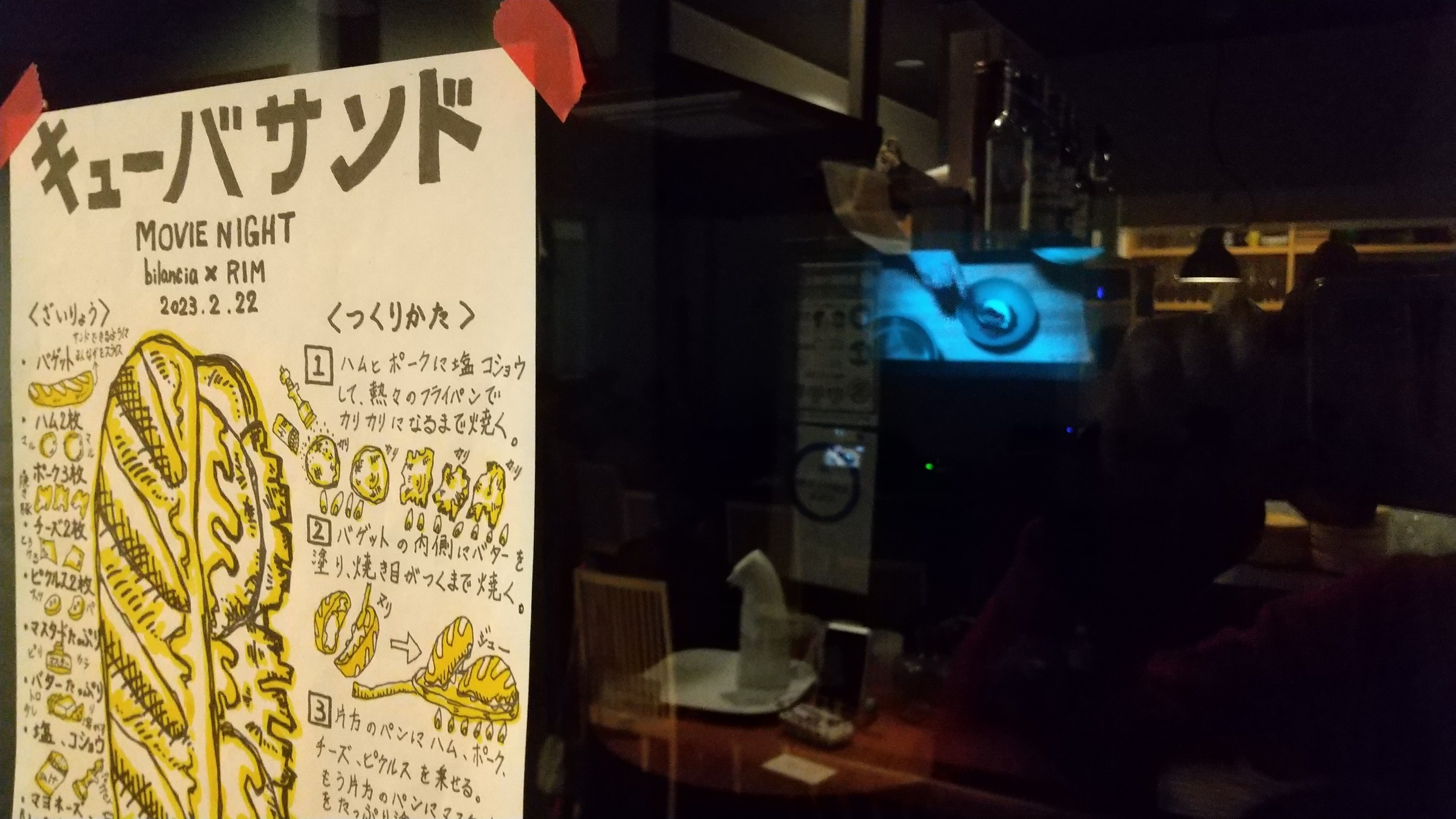 まつりのあと。次回は６月に！