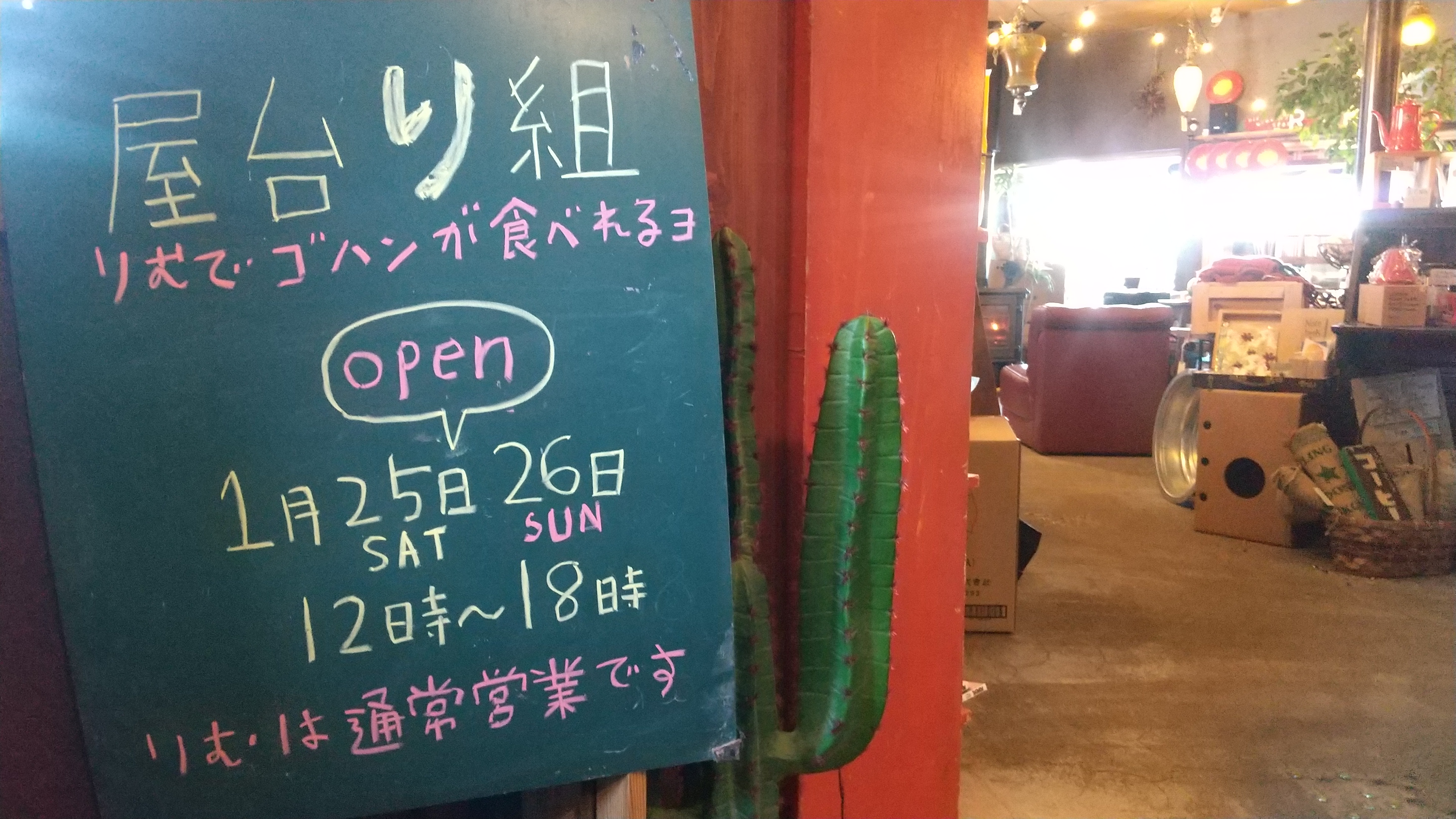 毎日、やりたい。