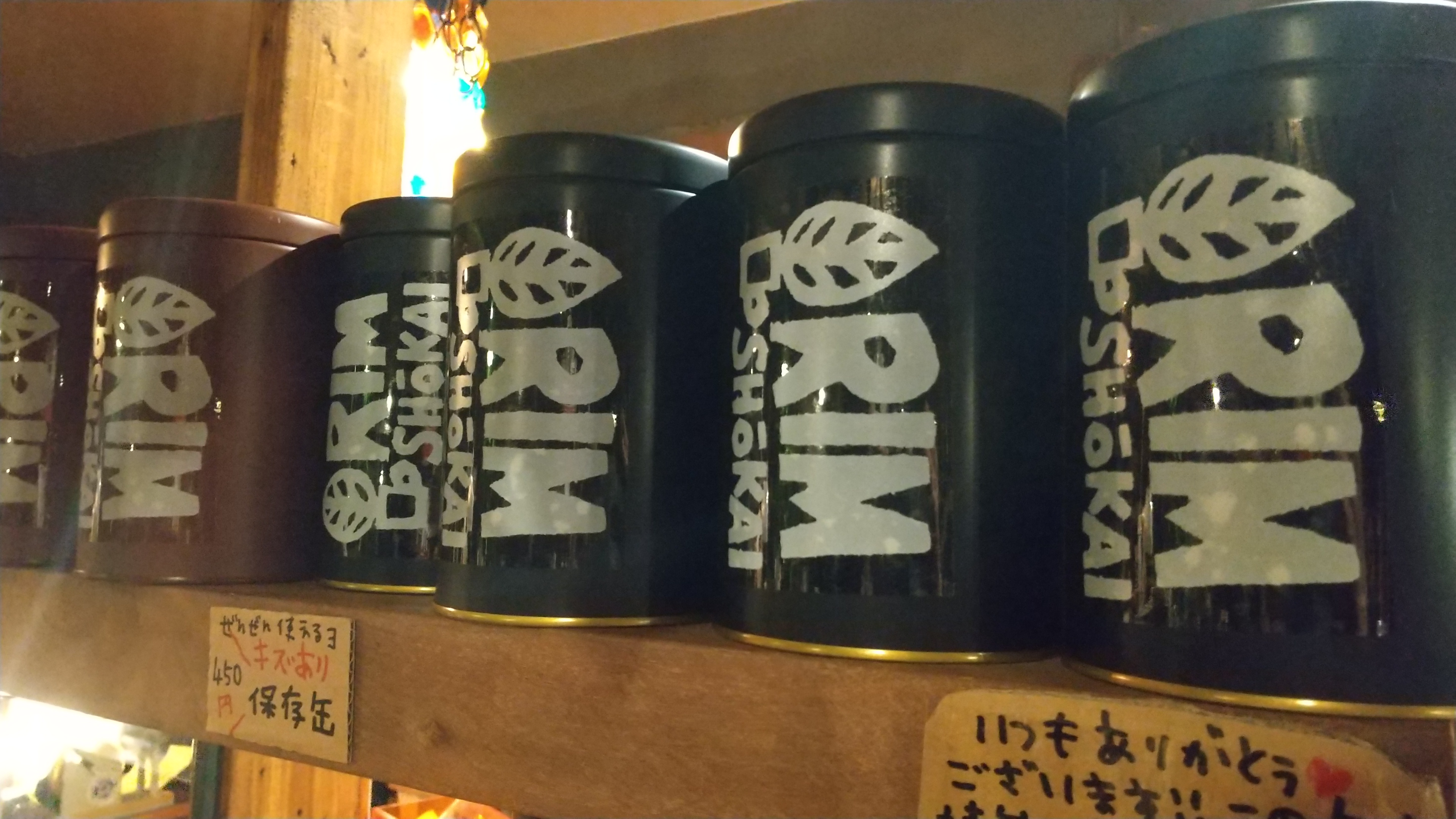 キズあり★保存缶が６個あります！