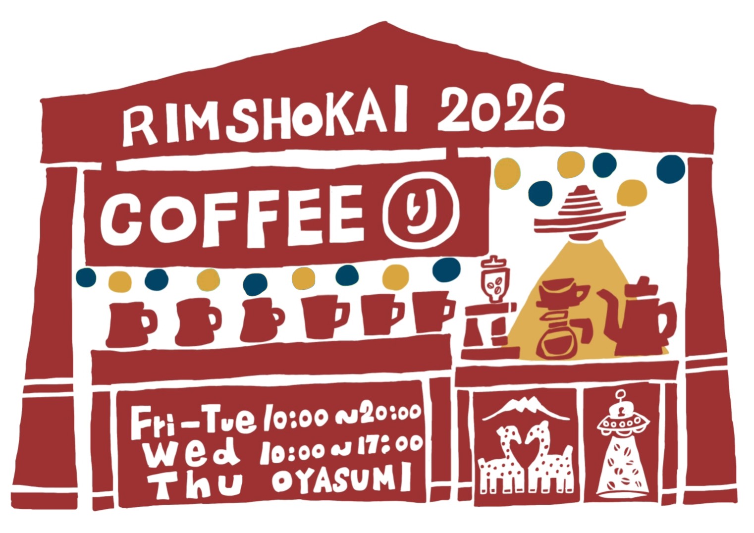 HAPPY NEW YEAR 2026‼️本日よりOPEN!