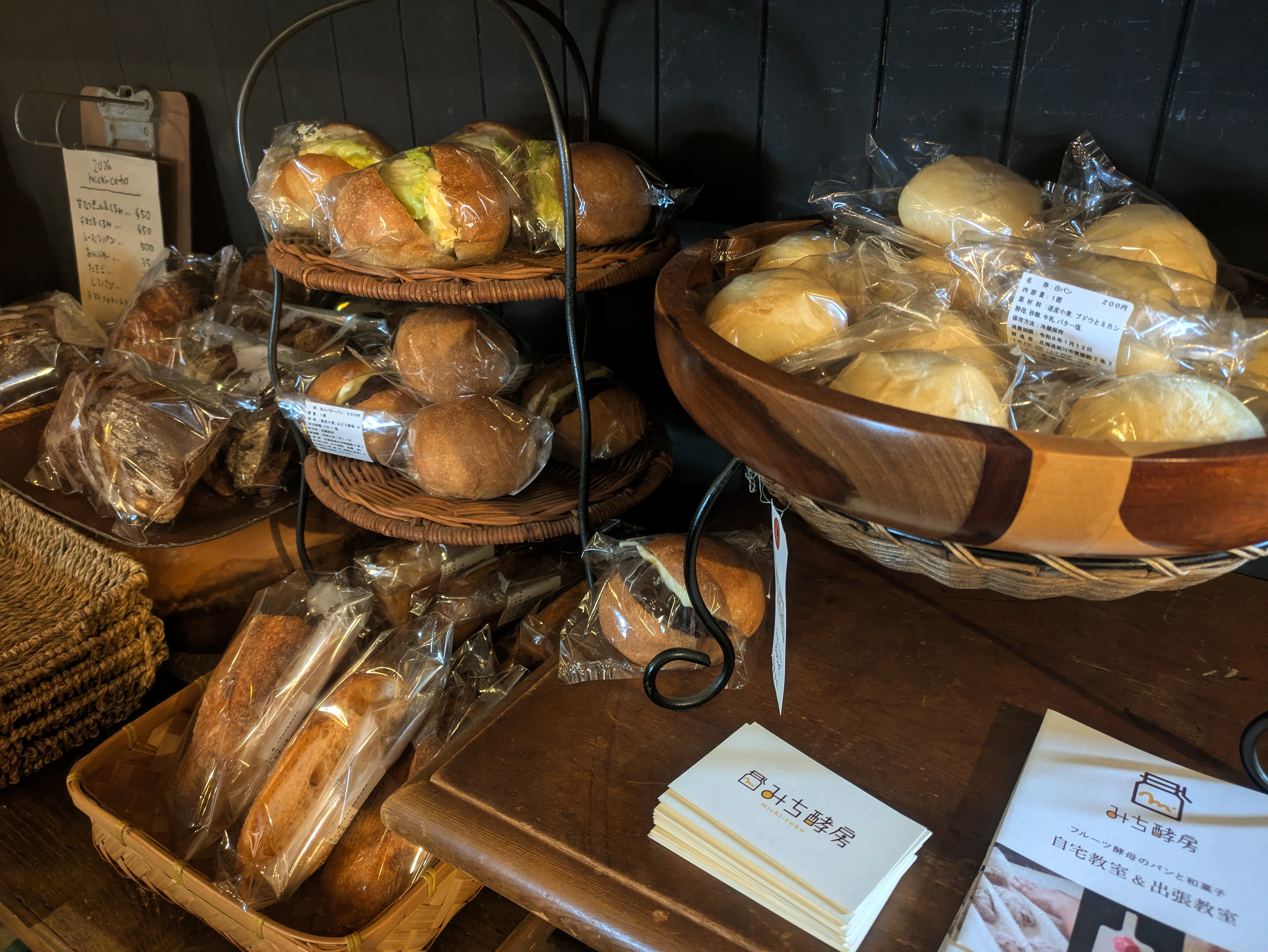 パンパンパン！！