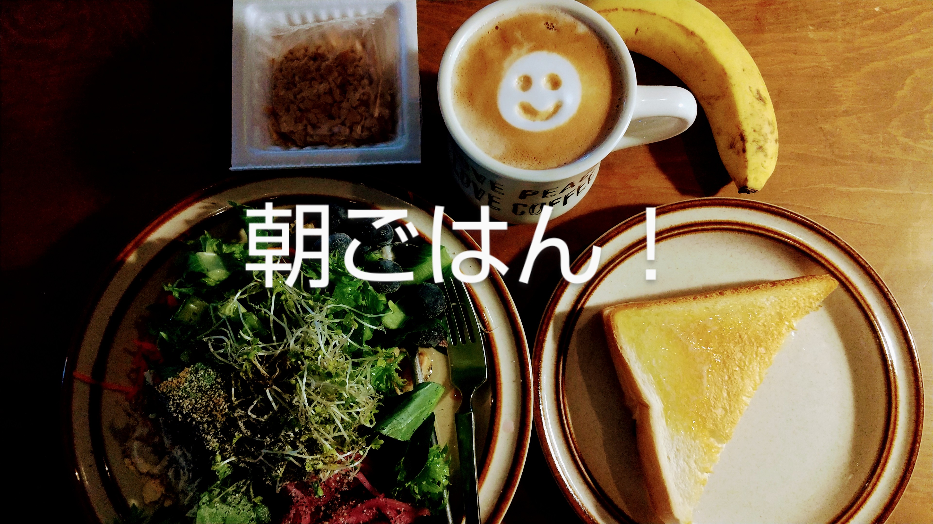 なんてこった！！！！