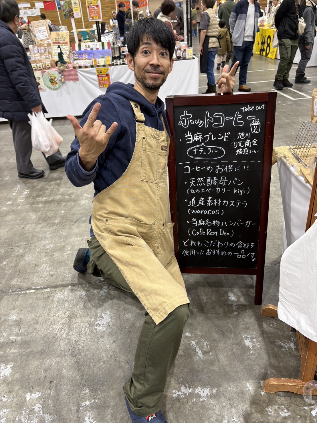 今日は地場産フェアへレッツゴー！！