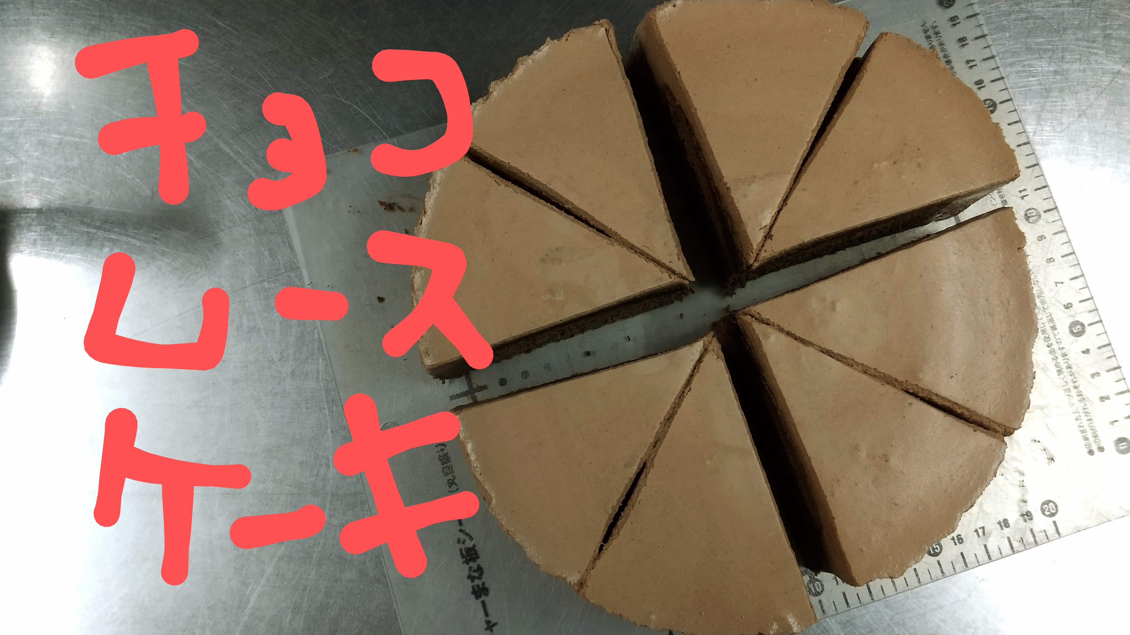 へぃ！みなさん！！