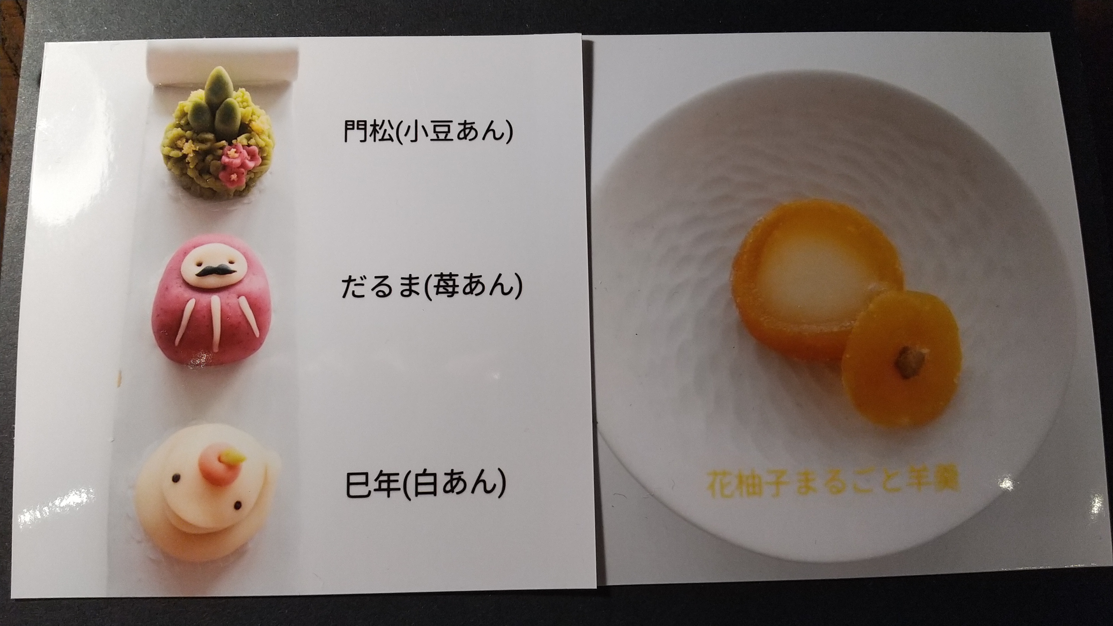 くちとりご予約受け付け中！そして、パンは。