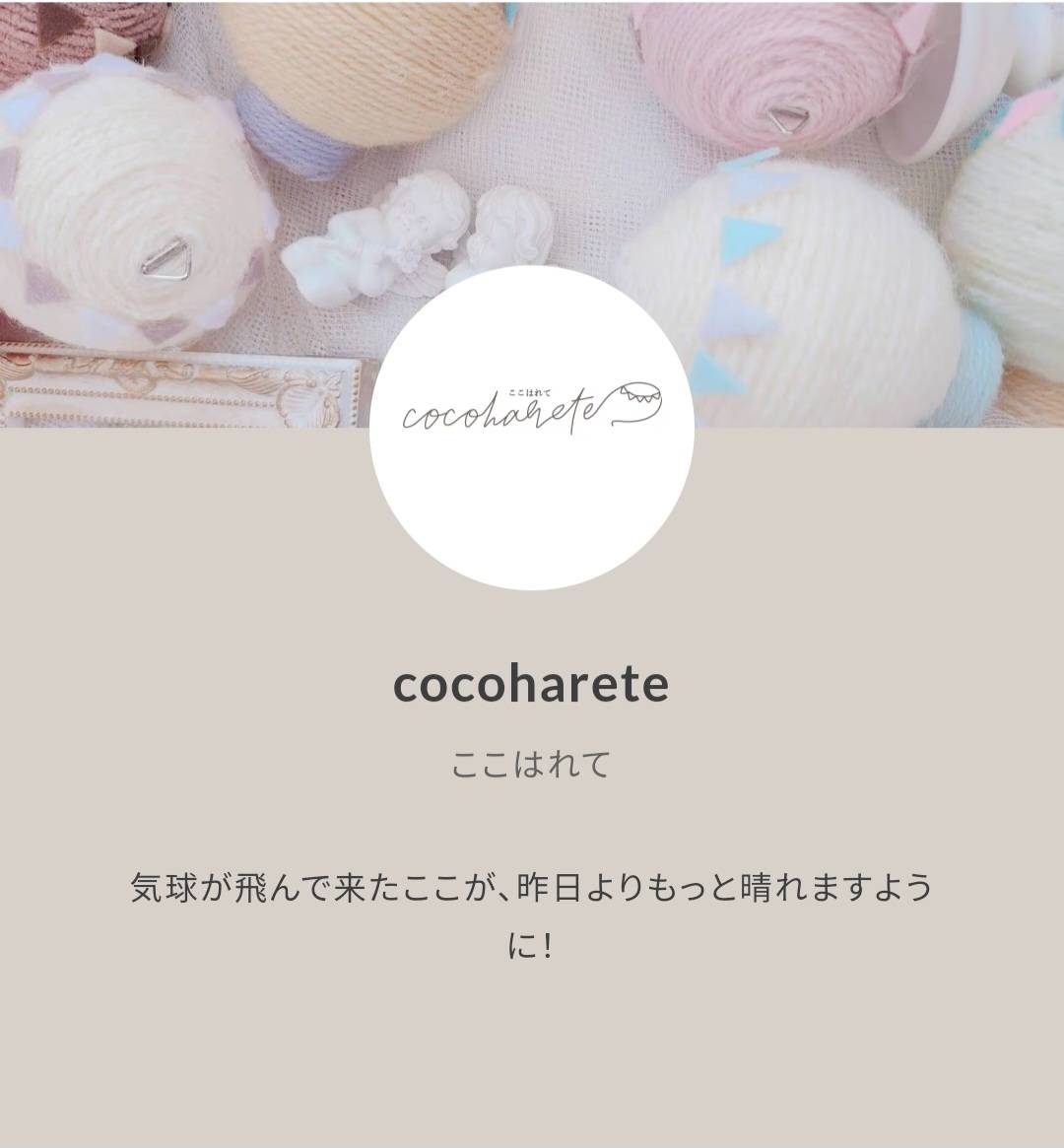 2023.03.21~　base shop open！