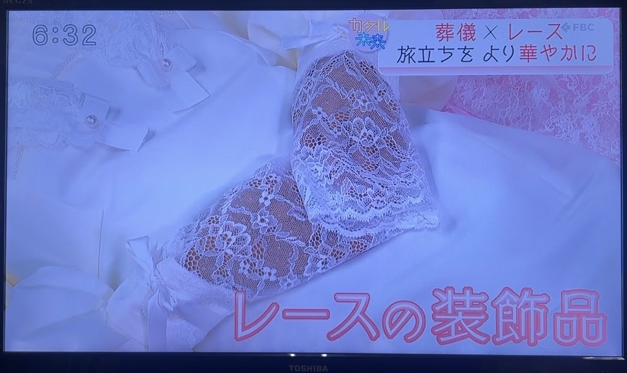 FBC福井放送おじゃまっテレ「カケル未来」にて特集していただきました