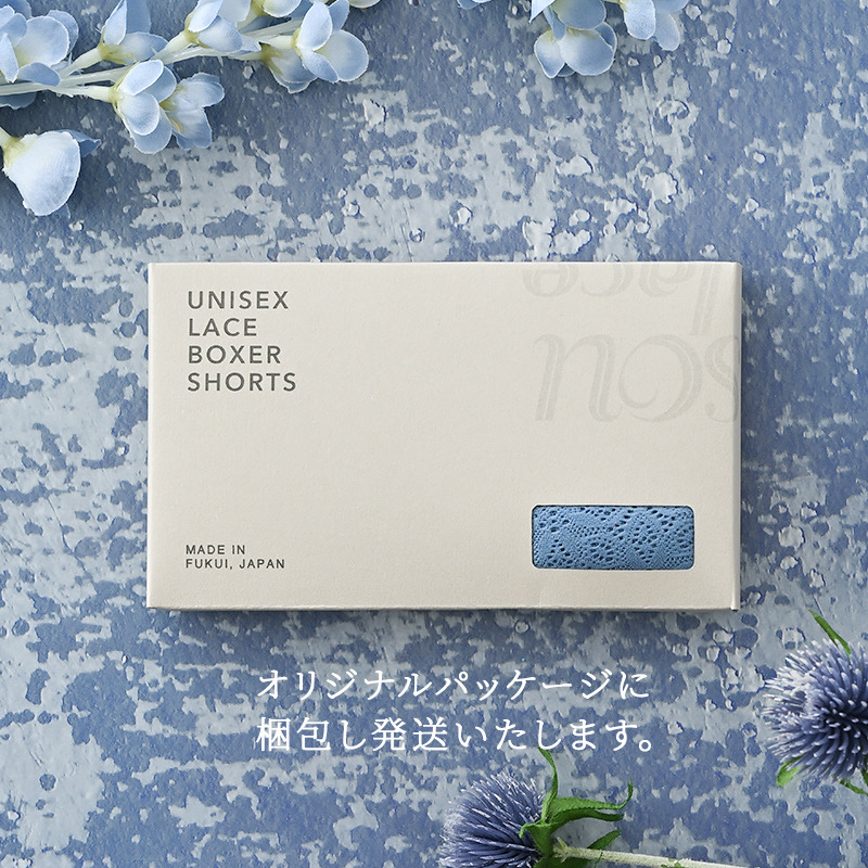 SOU lace パッケージリニューアルのお知らせ