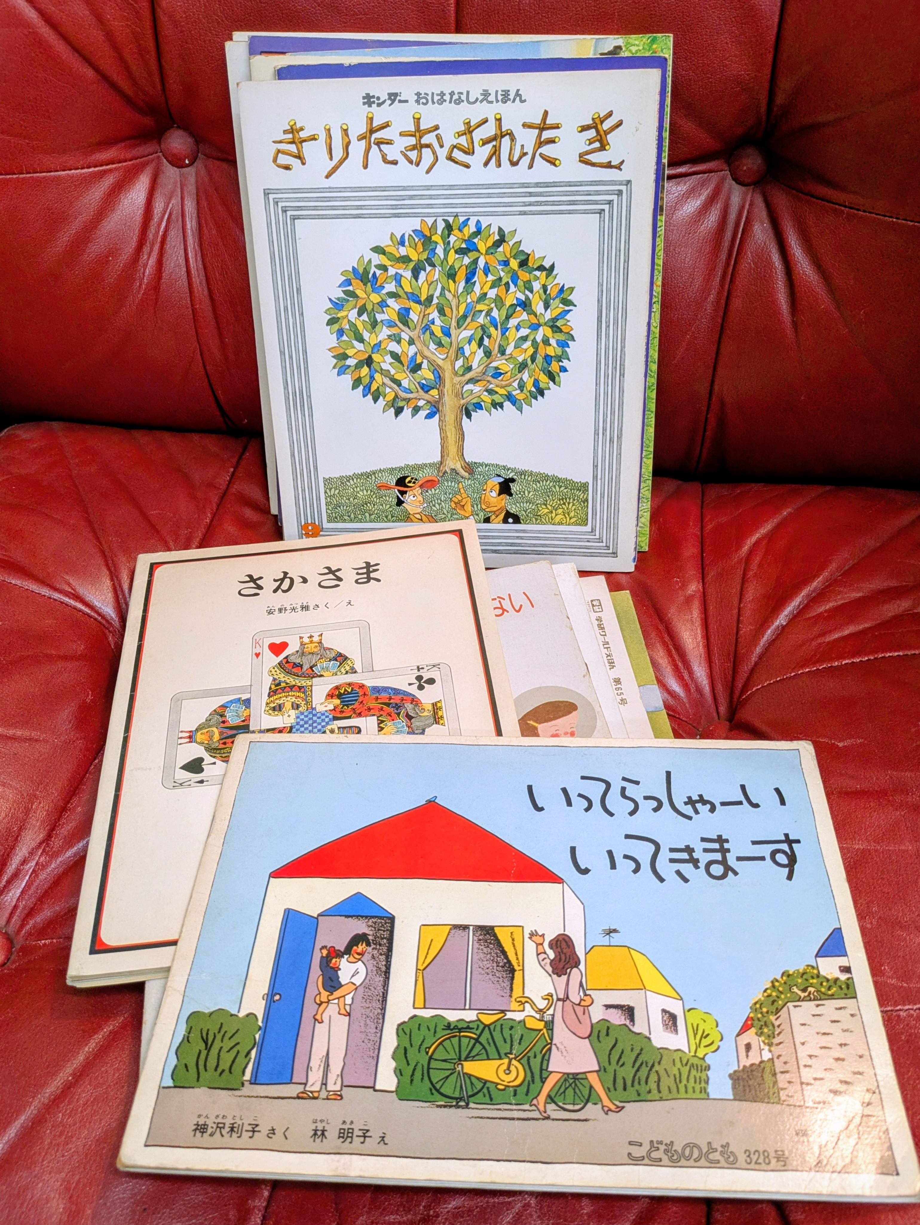 「こどものとも」「学研ワールドえほん」「キンダーおはなしえほん」少しまとまって入荷しました。