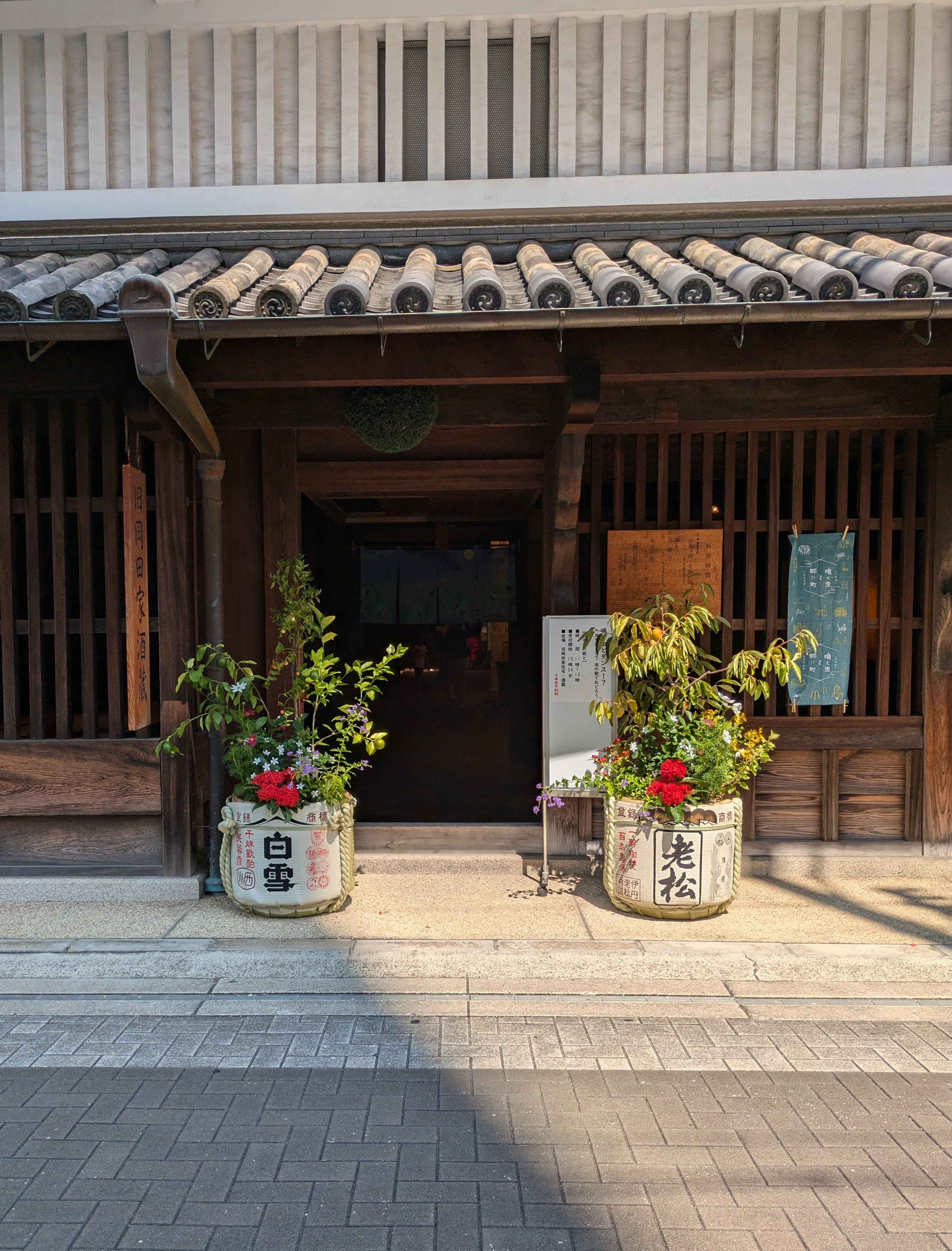 20年目の『鳴く虫と郷町』～鳴く虫と一箱古本市のご案内～
