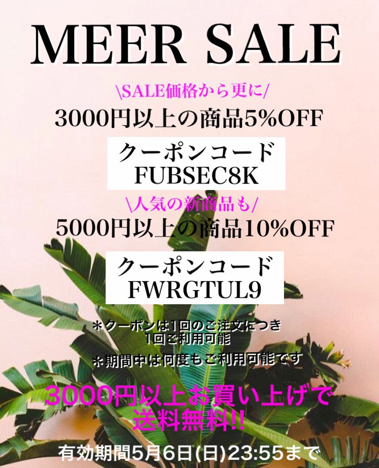 Now on SALE