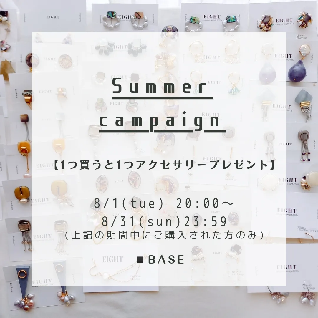 プレゼントのアクセサリーが…