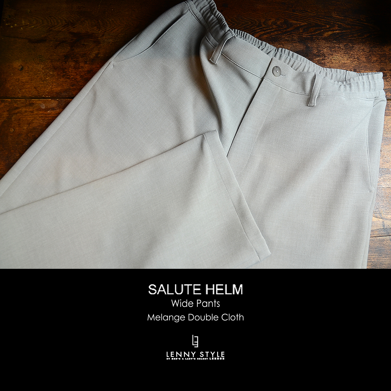 ライトグレーカラーもおすすめ！