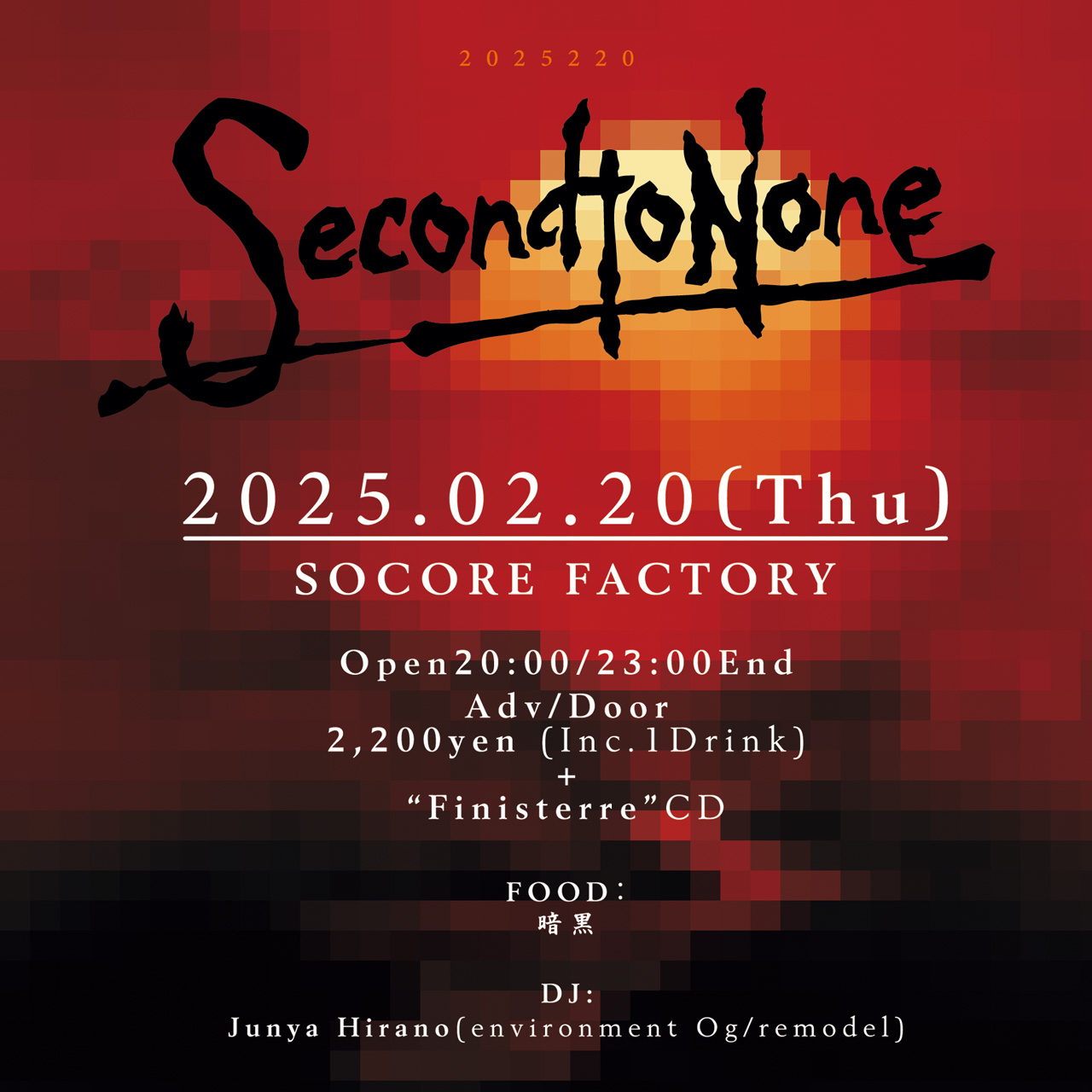 SECOND TO NONE ワンマンライブのお知らせ