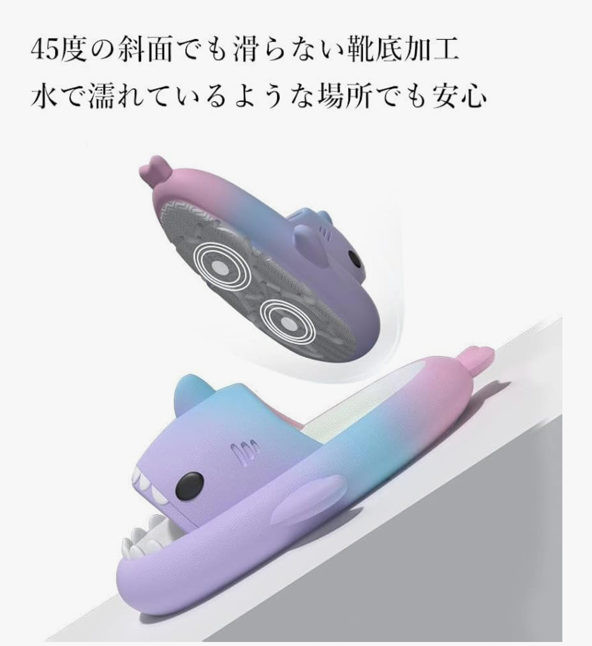 ◆即日発送◆ 可愛い スリッパ サメ 8色