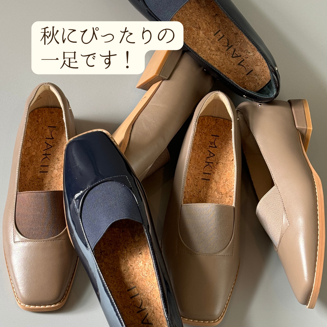 【デートで長時間歩いても疲れにくいパンプス】