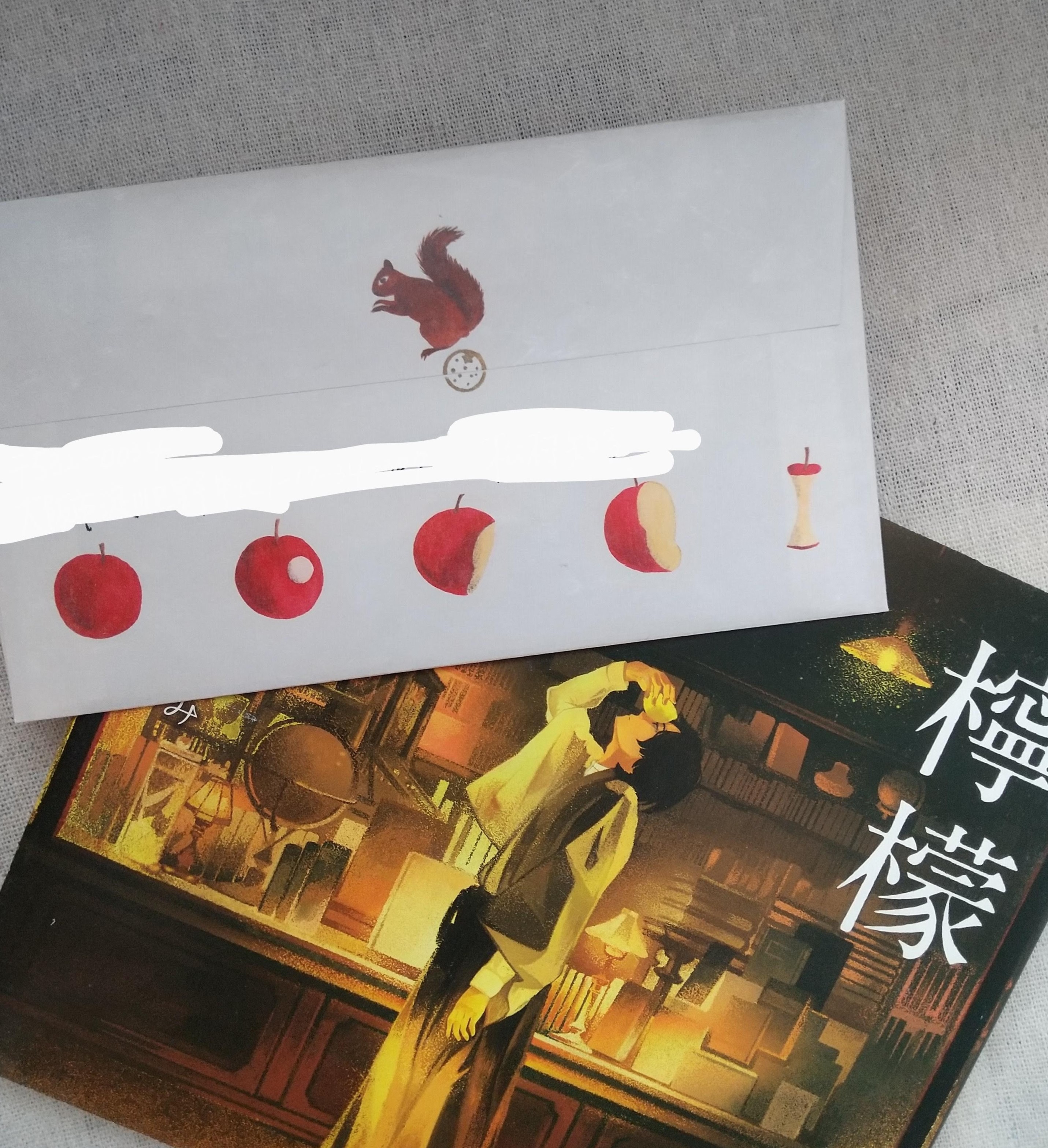 想いを届ける手紙