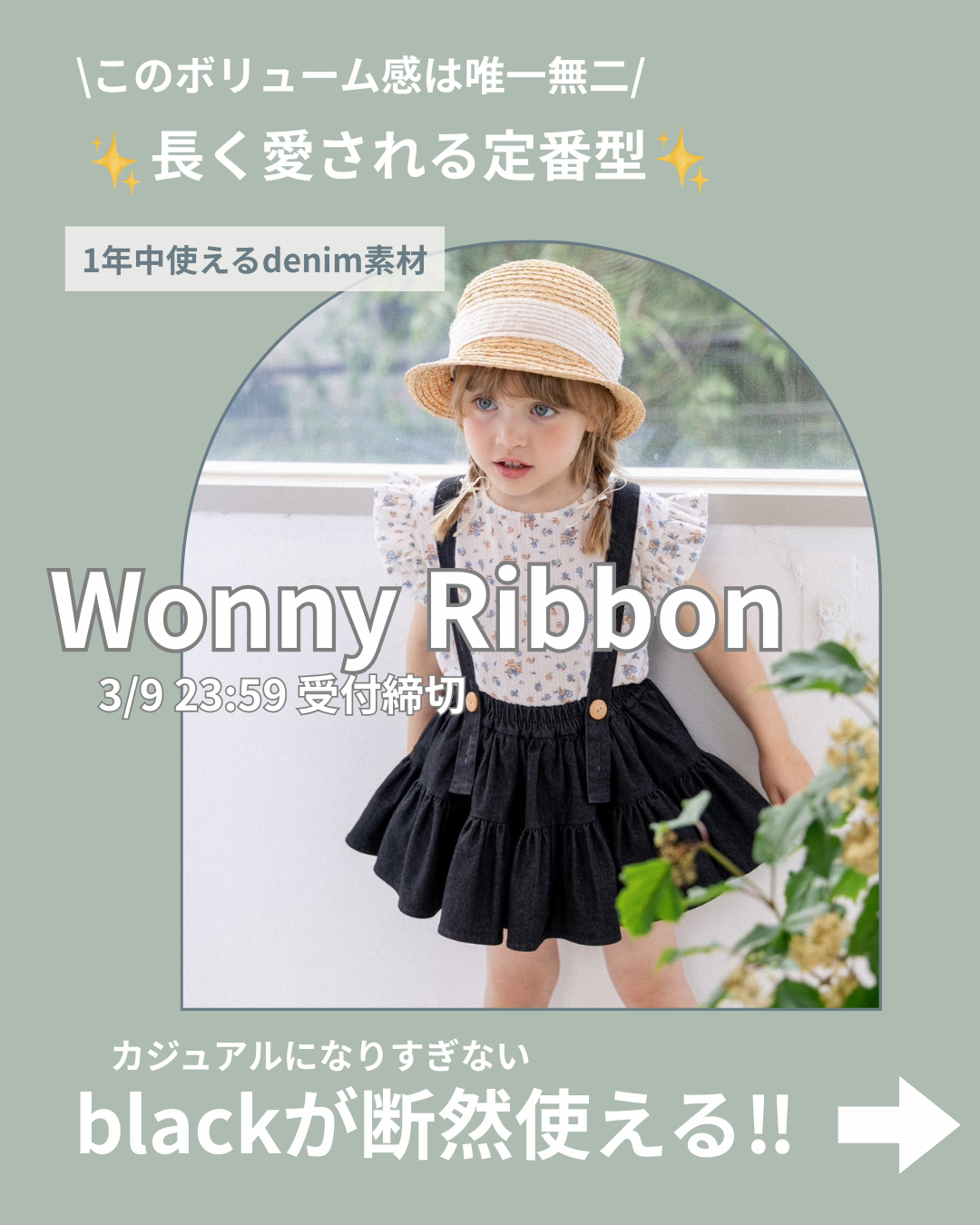 Wonny  Ribbon🎀