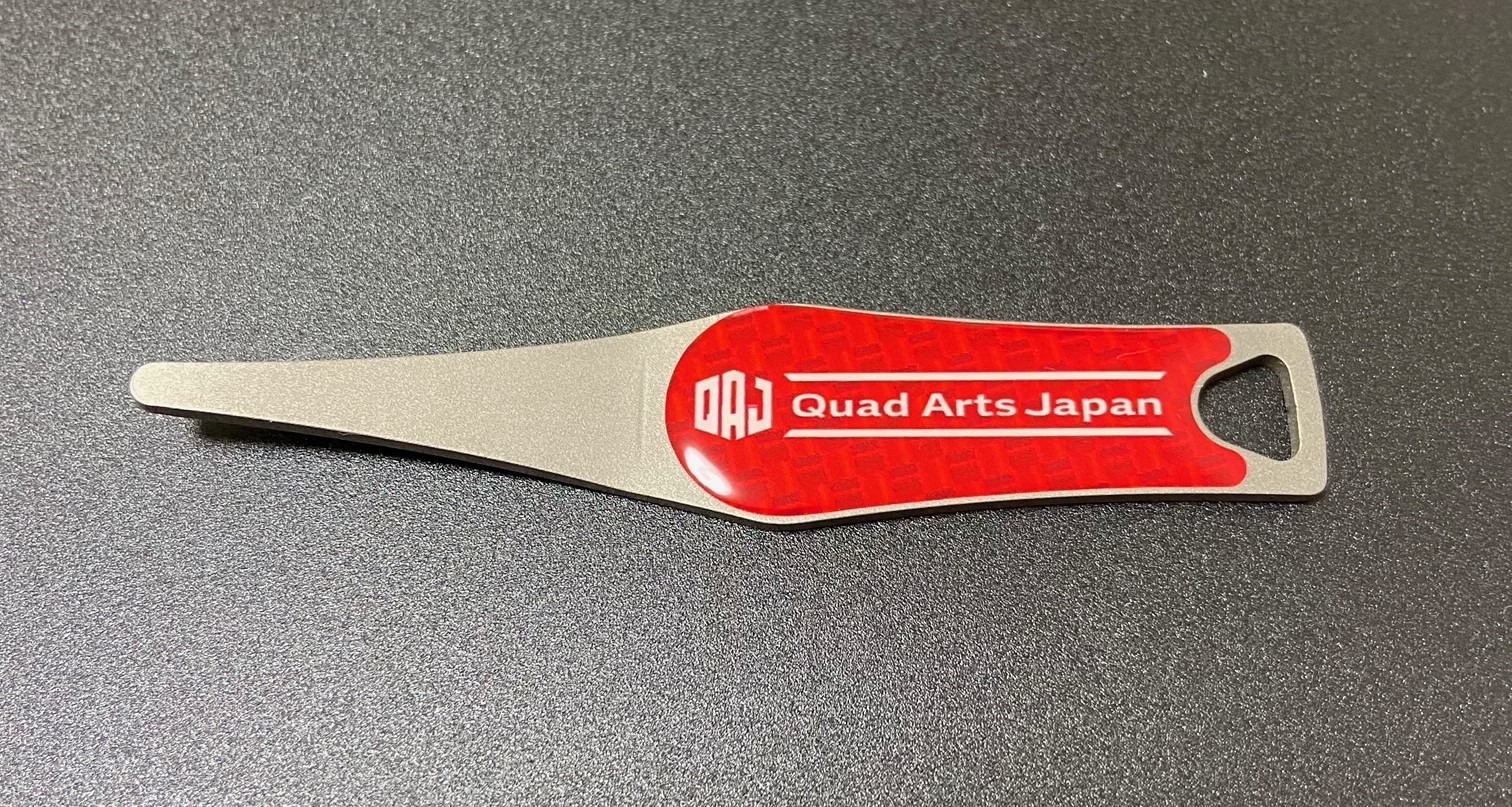 チタングリーンフォーク　カラーバリエーション