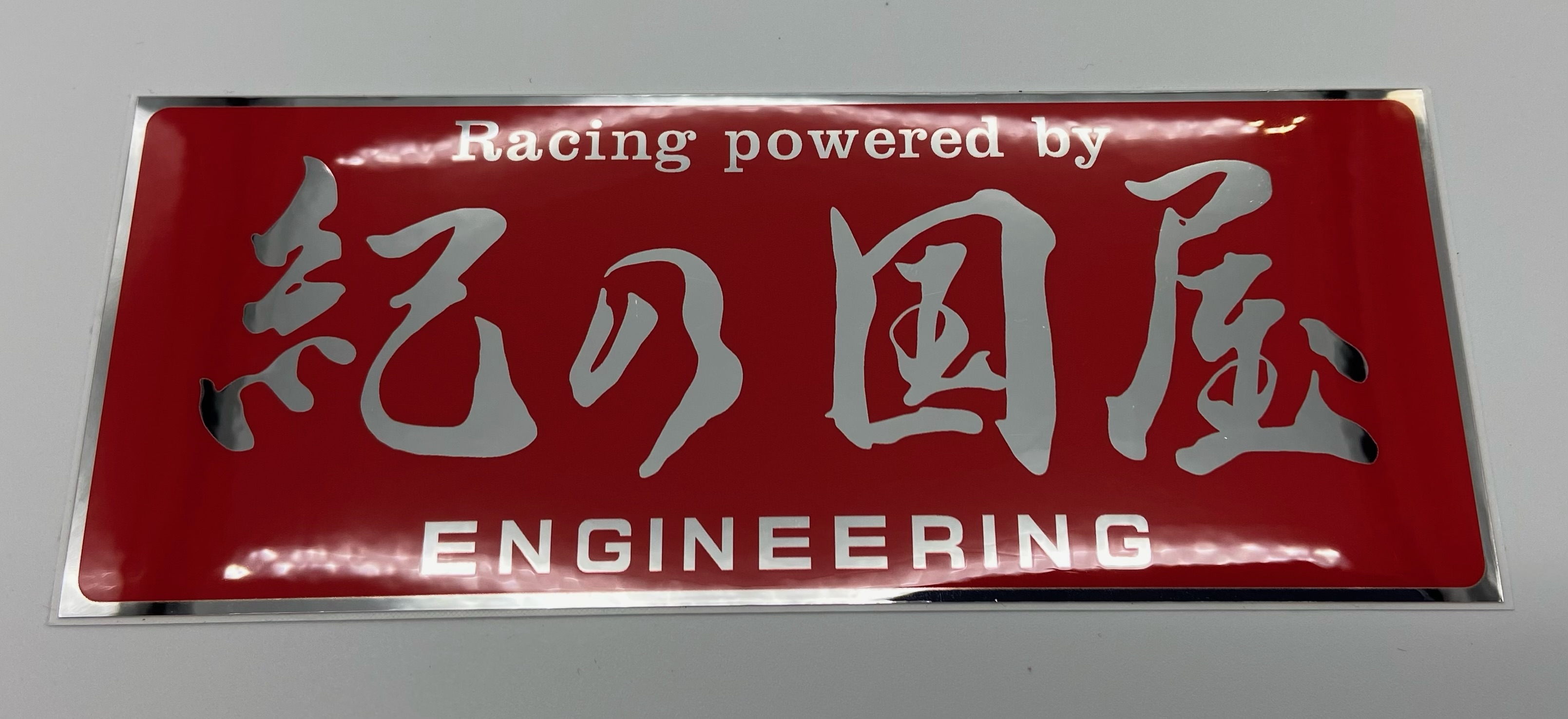 紀の国屋の耐熱ステッカーを入荷しました！