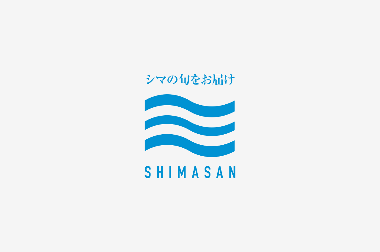 「シマサンセット」販売受付スタート！