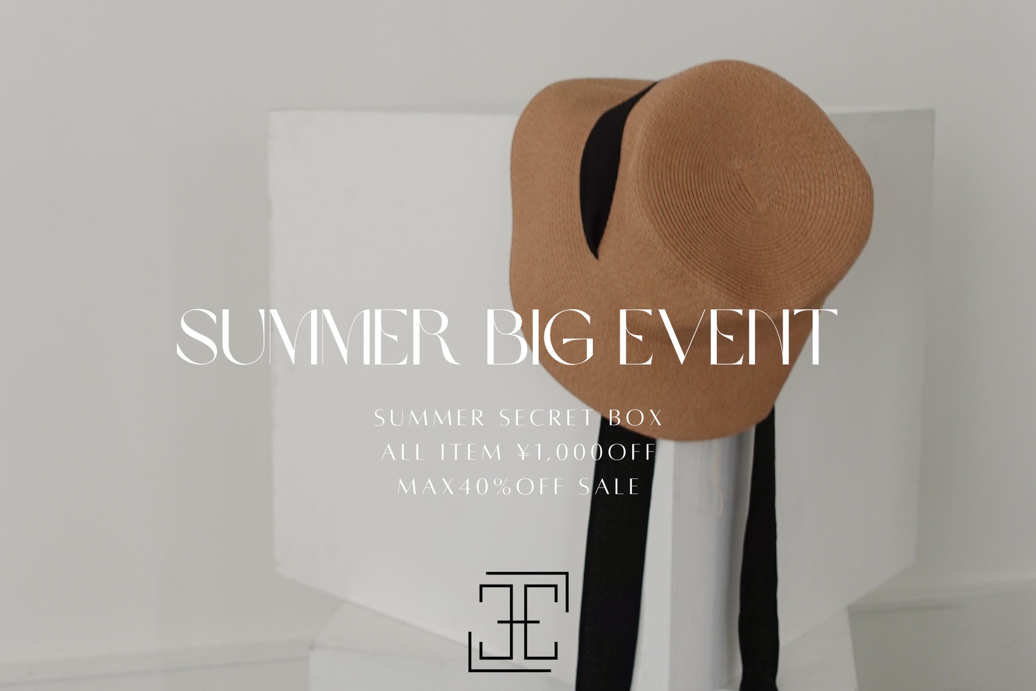 7/14~7/17 summer BIG event