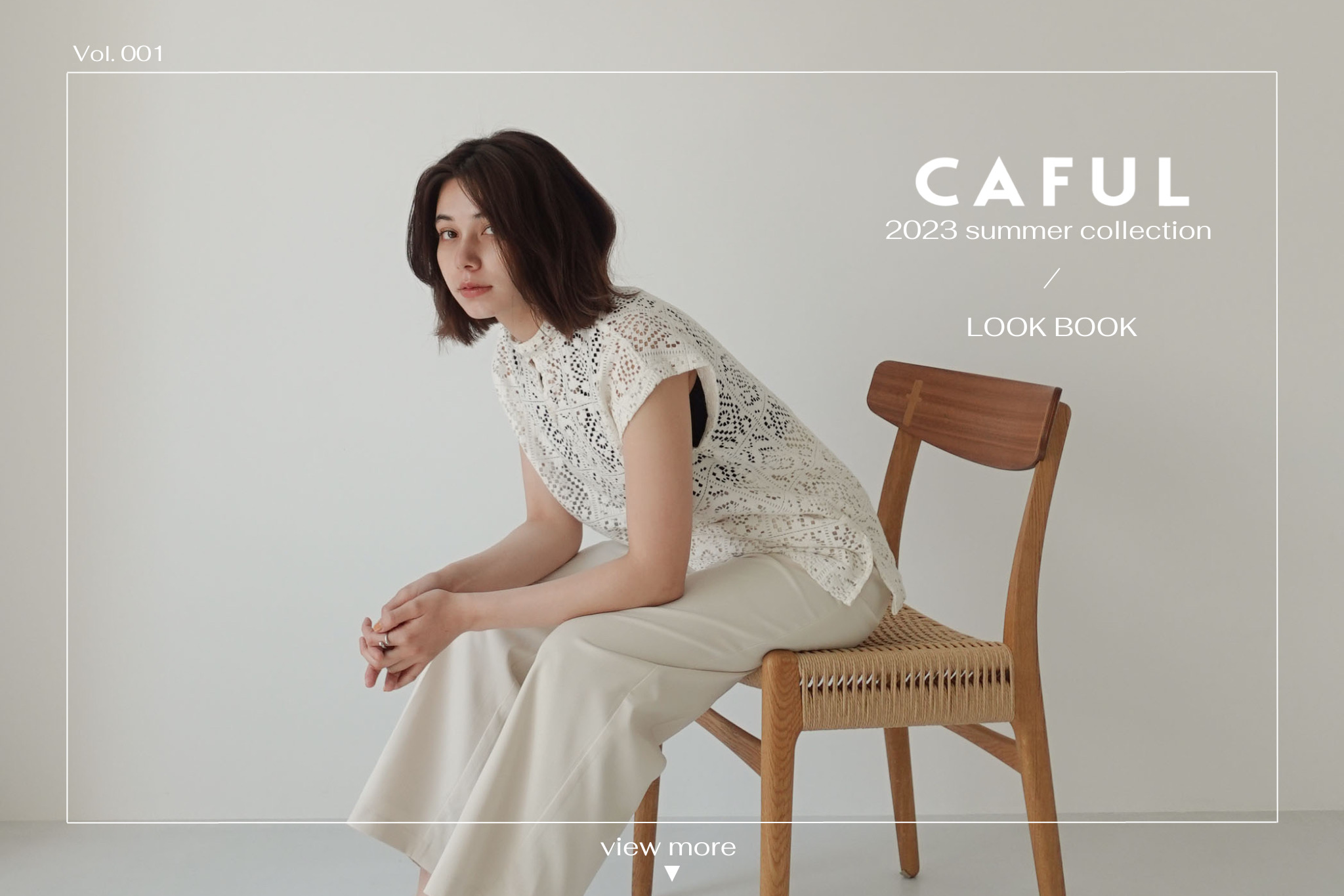 23 summer collection. Vol.1