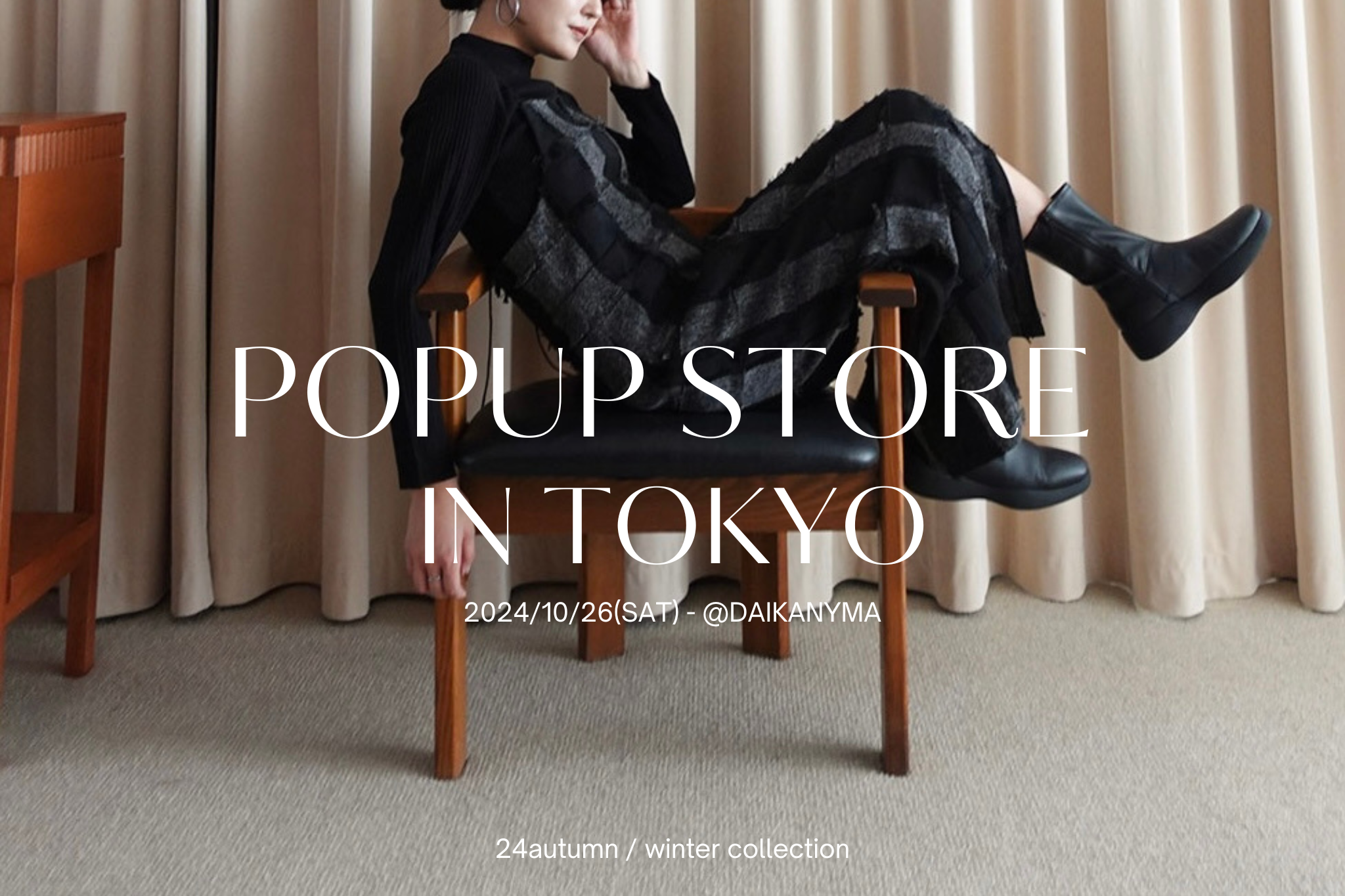 24autumn / winter popup store開催のお知らせ