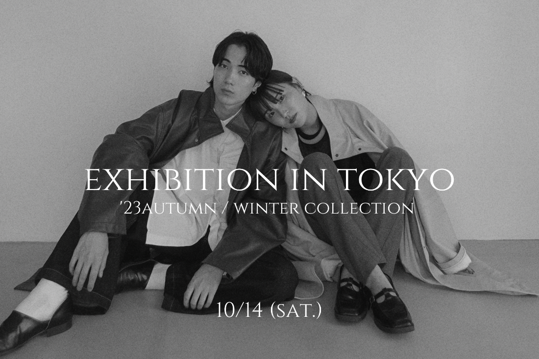 2023 autumn / winter collection 展示会開催のお知らせ