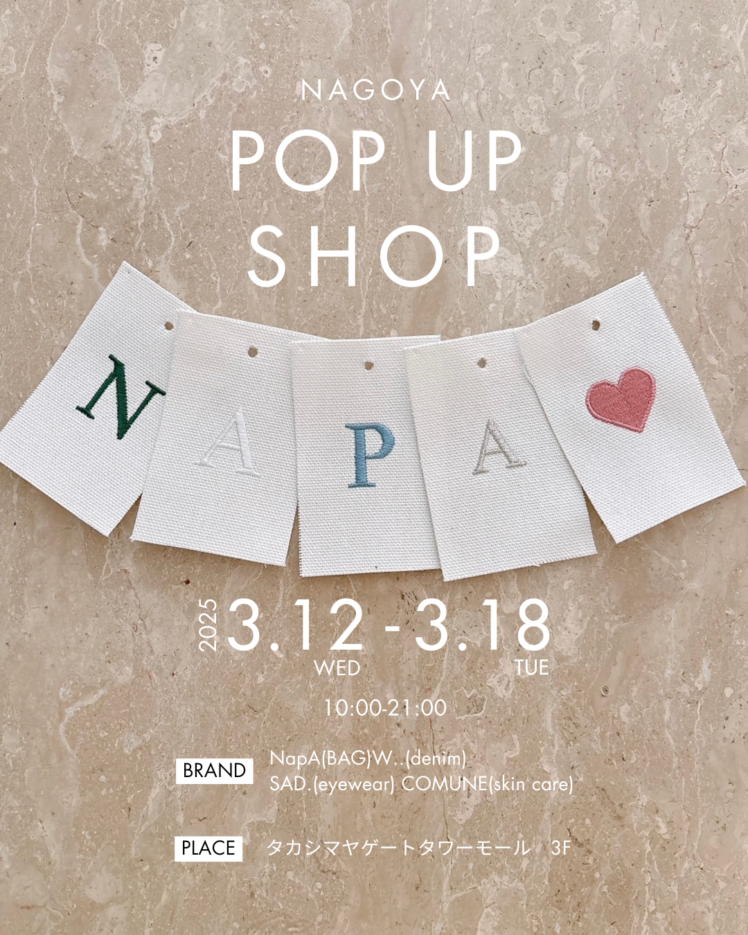 名古屋POP UPのお知らせ
