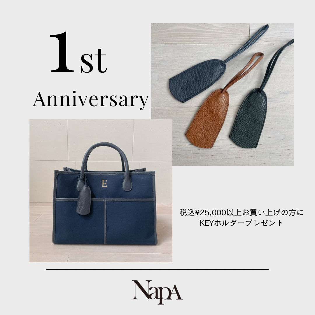 1周年ノベルティプレゼント♪