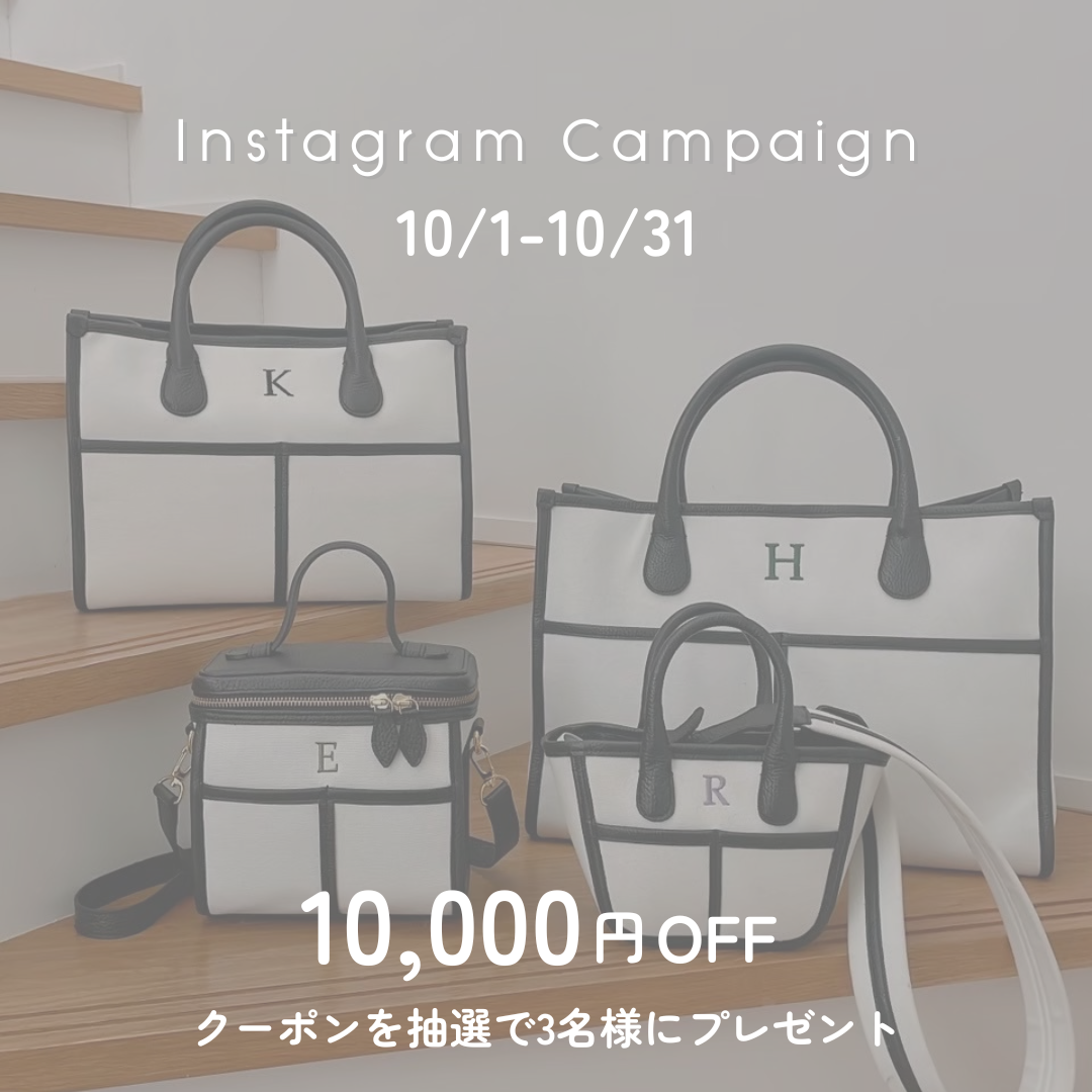 Instagramメンションキャンペーン♪
