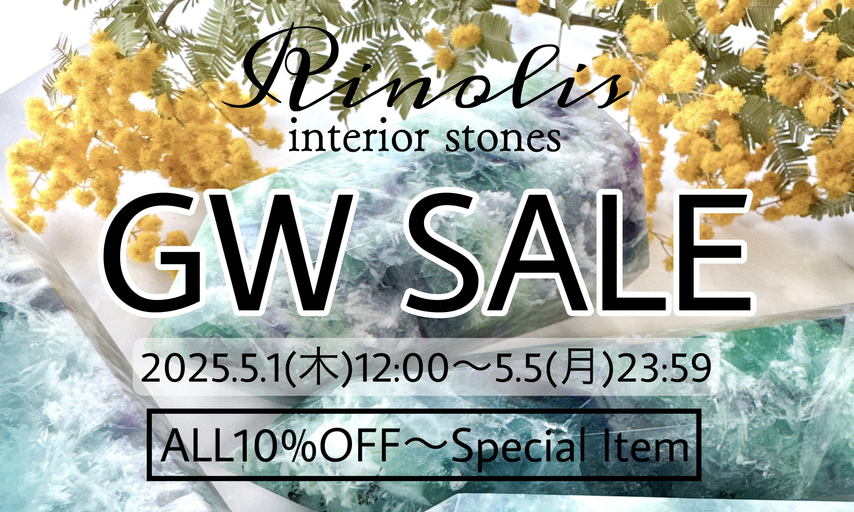【SALE】5/1(木)12:00〜GW SALE開催のお知らせ