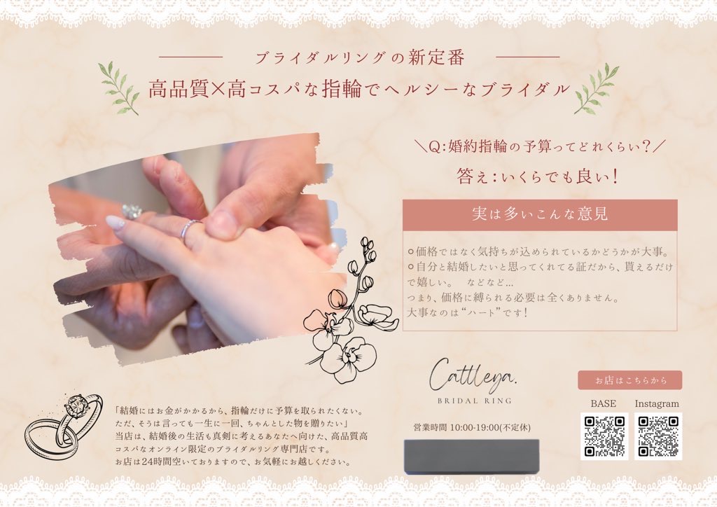 一歩ずつ
