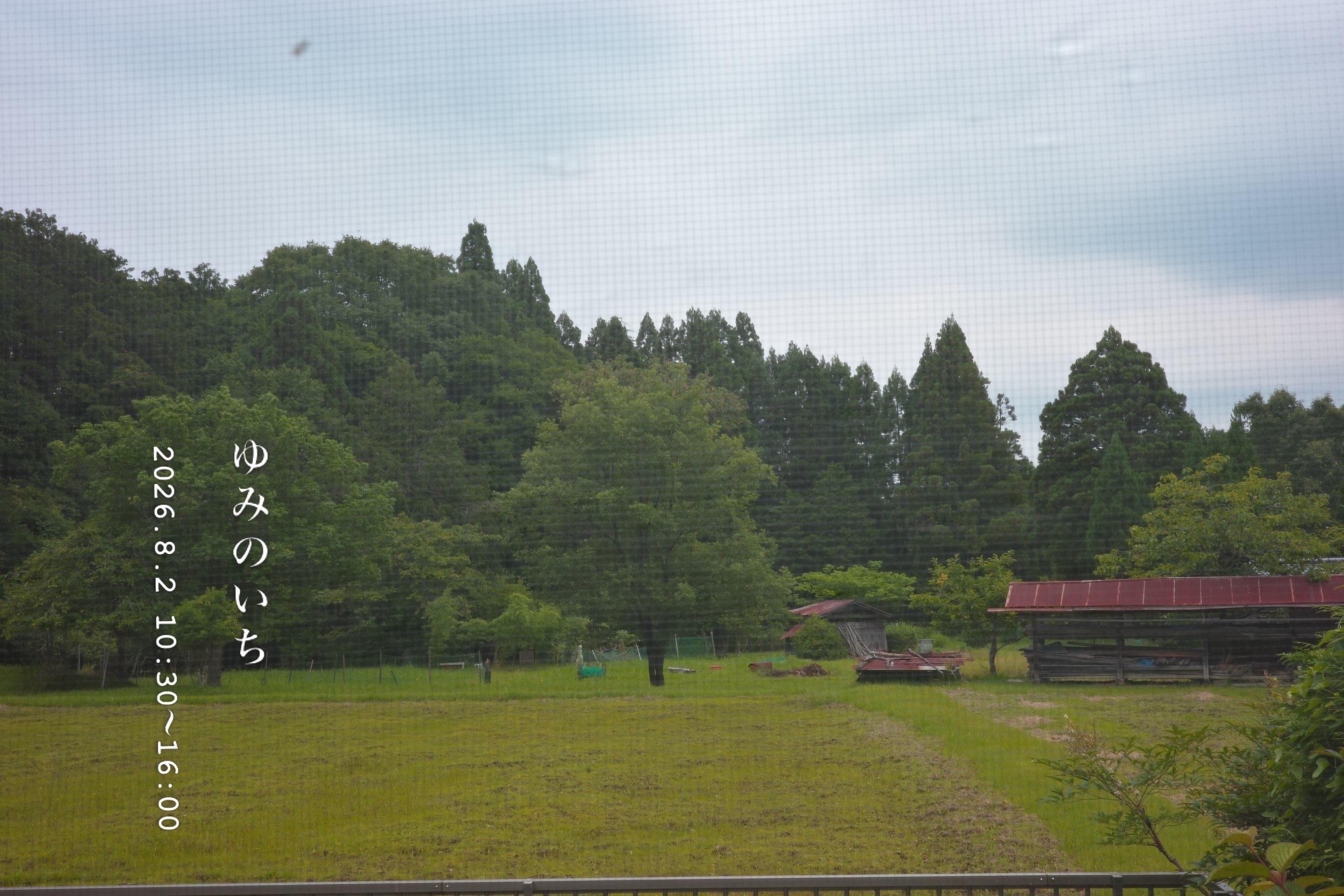 【３みっつ】2026年8月 出展イベント POP UP