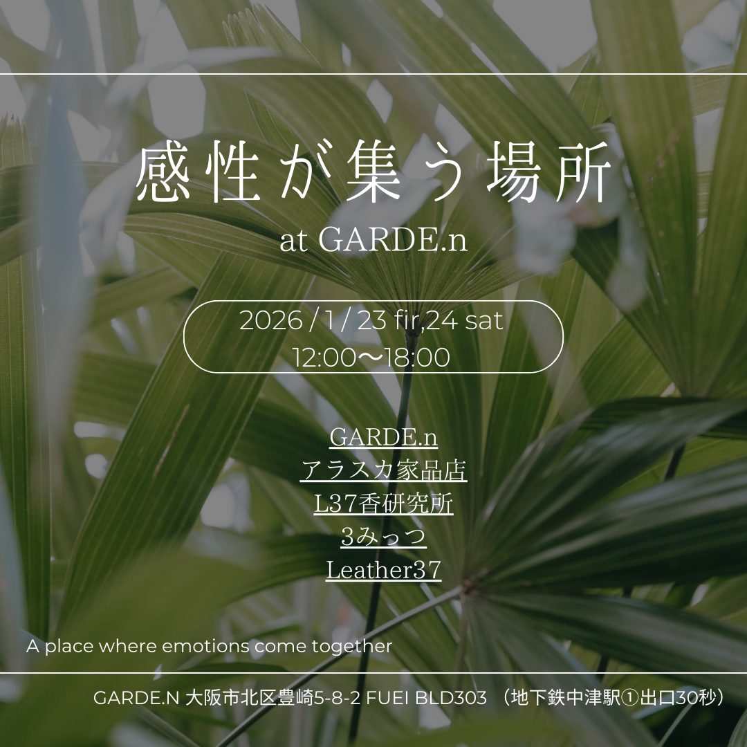 【３みっつ】2026年1月 出展イベント POP UP