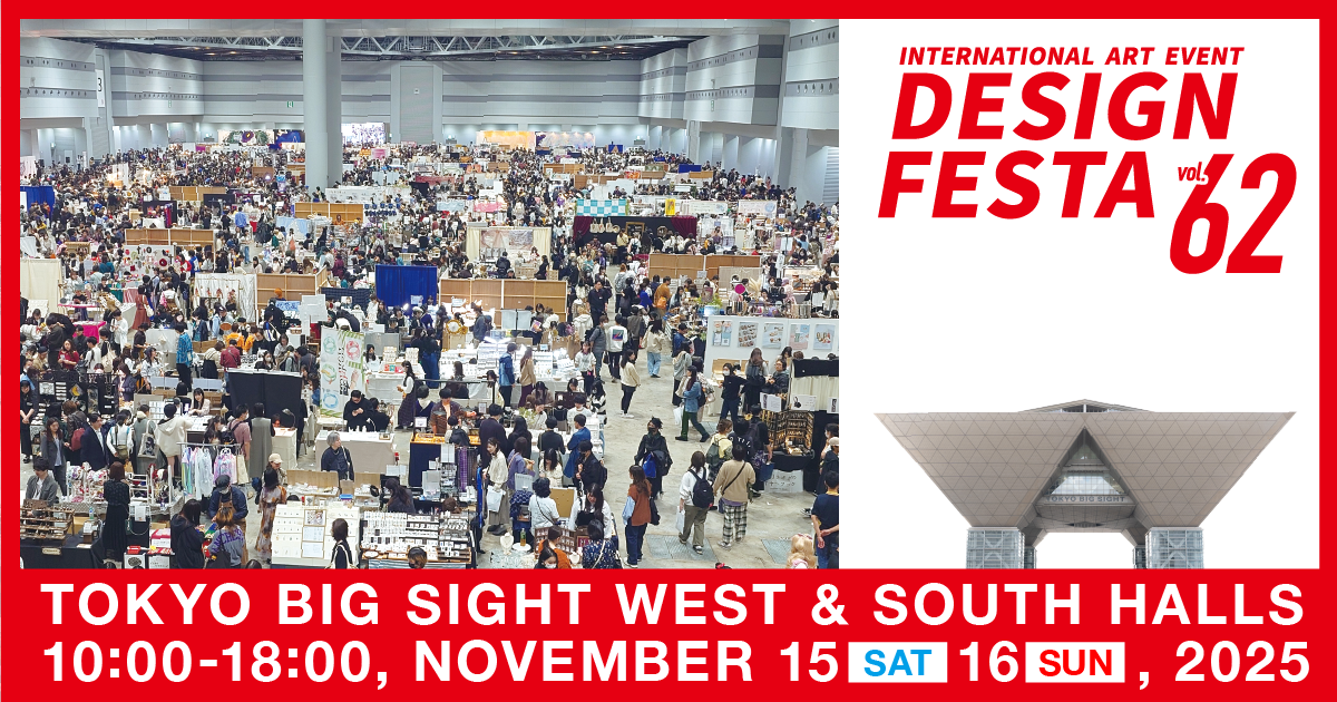 【3みっつ】2025年11月 出展イベント POP UP