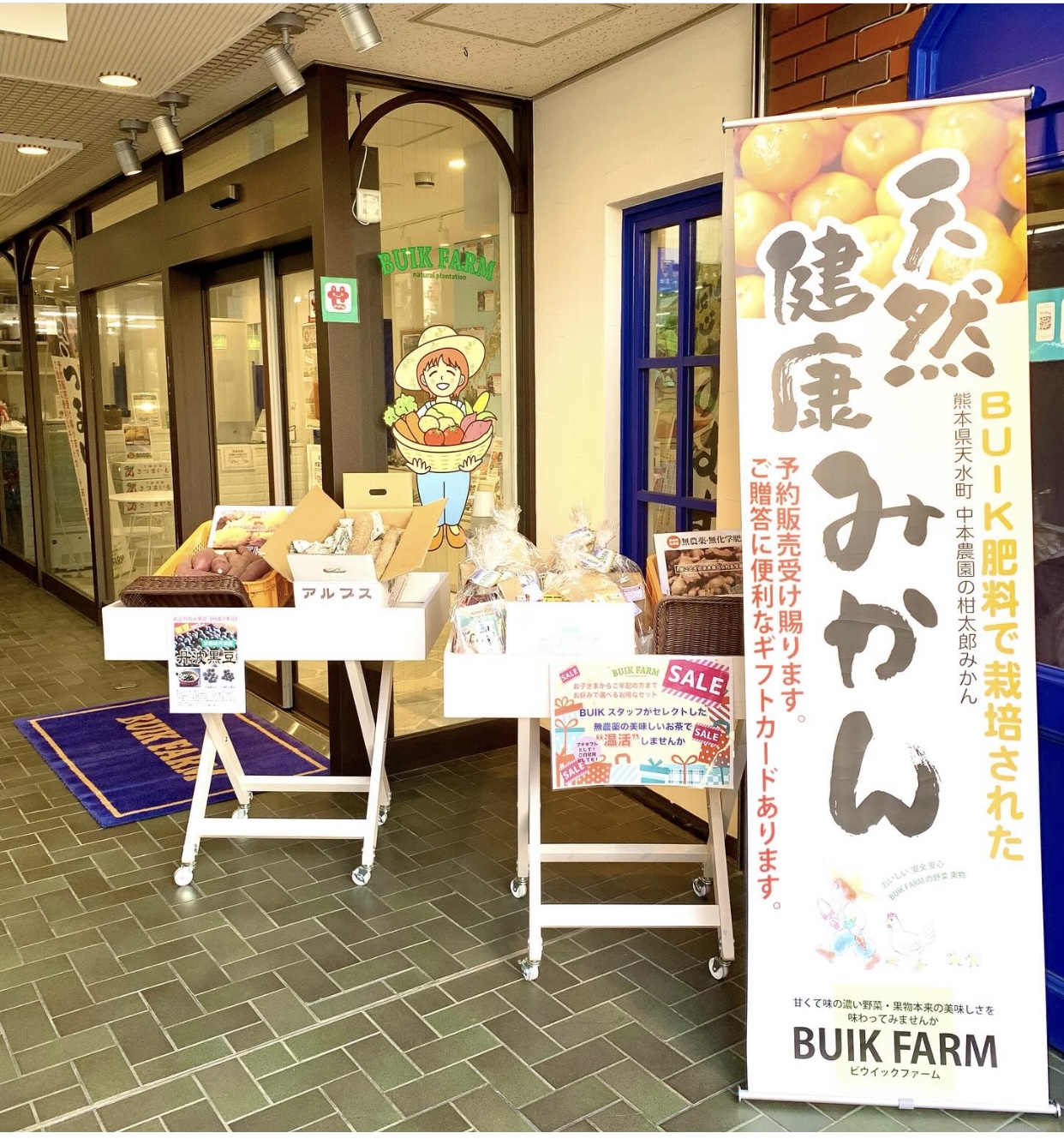 ありがとうございました