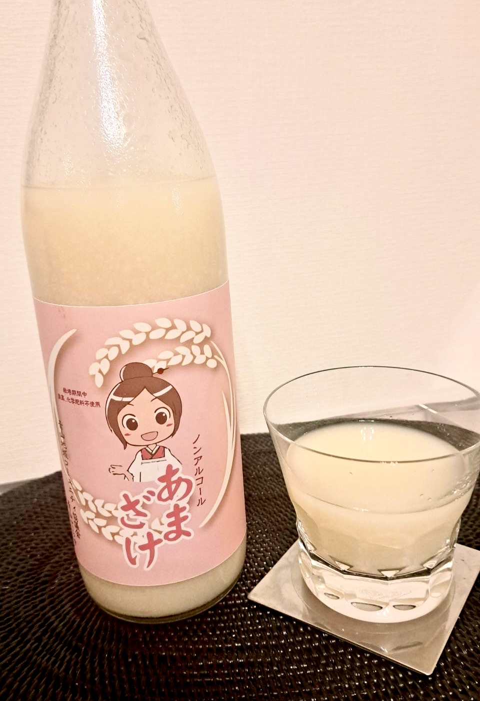 美味しいノンアルコール甘酒
