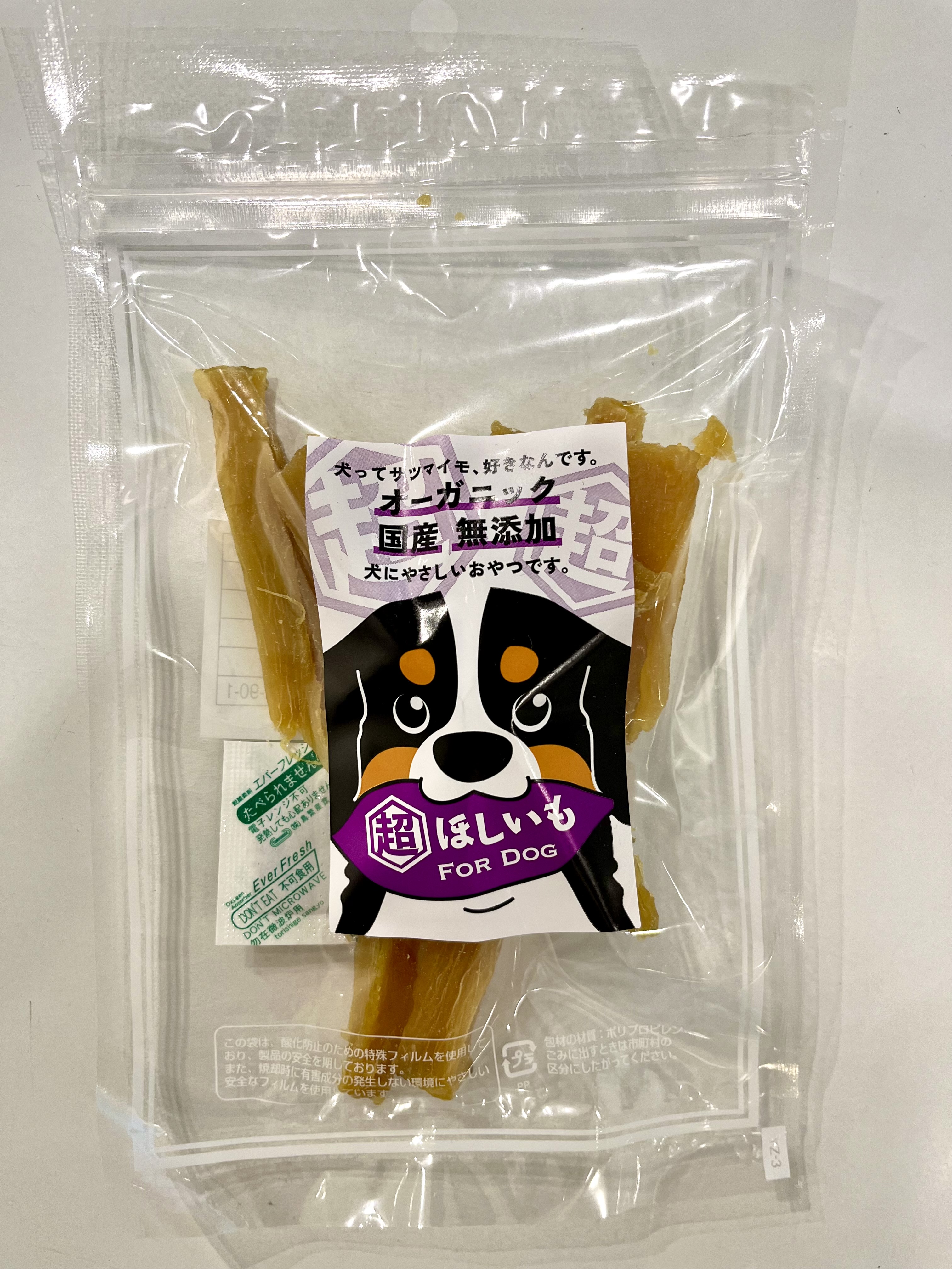 オーガニック干し芋for dog