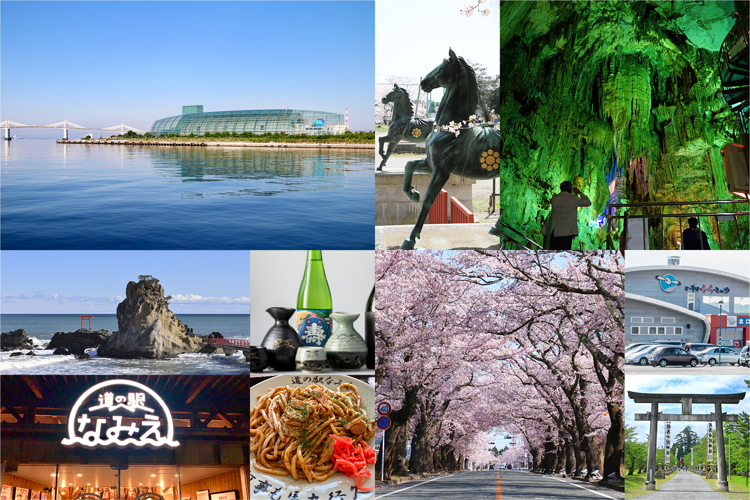 Tourism Guide to Fukushima’s Hama-dori Area!