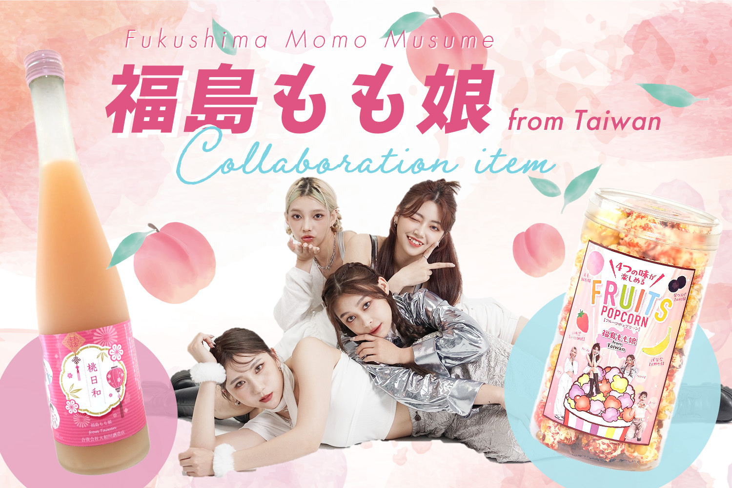 "Fukushima Momo Musume" Collaboration Item