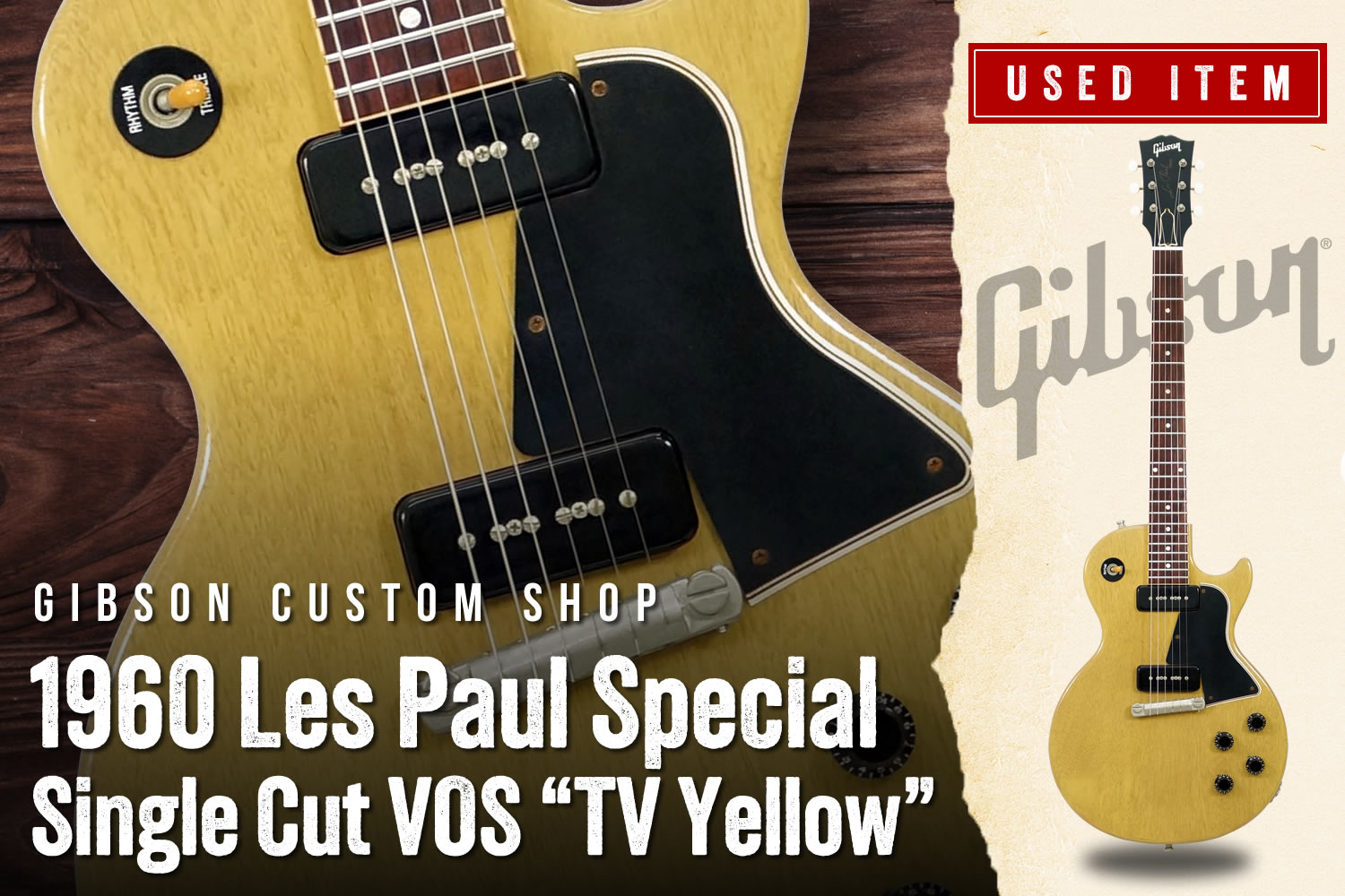 特選中古品!ギブソン・カスタムショップ製レスポール・スペシャルが中古で入荷!