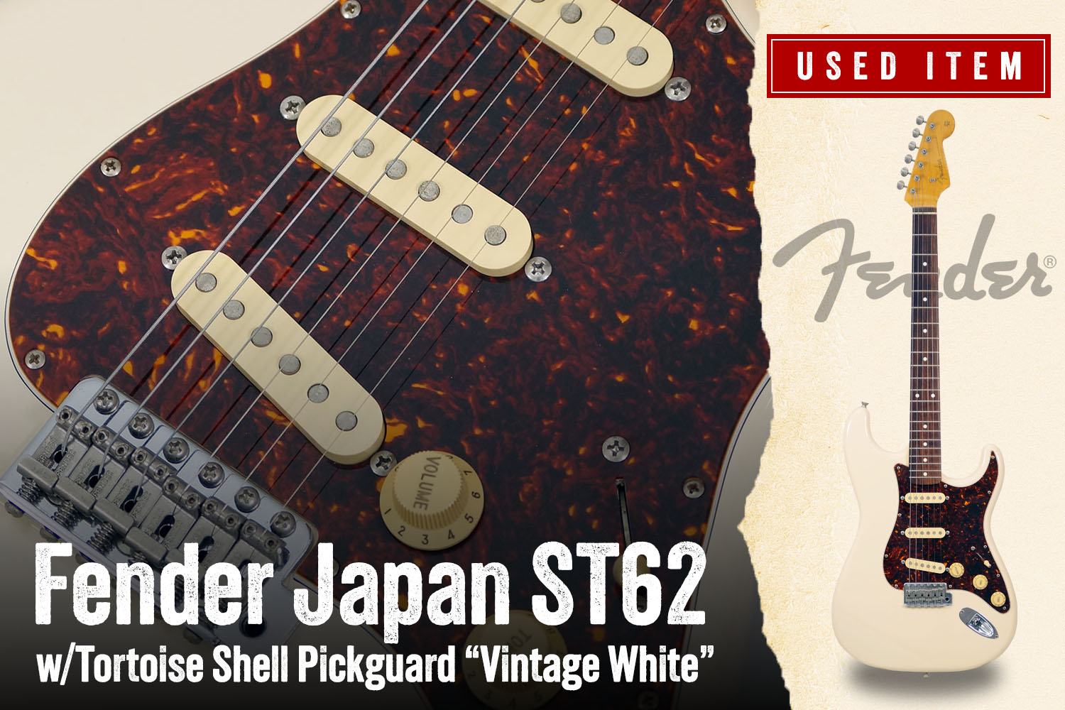 特選中古品!フェンダー・ジャパン「ST62」が中古で入荷!