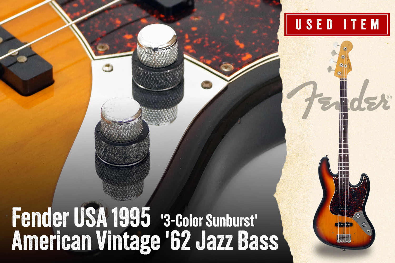 特選中古品！フェンダーUSAアメリカン・ヴィンテージ 62JBの1995年製2ノブ仕様が中古で入荷！