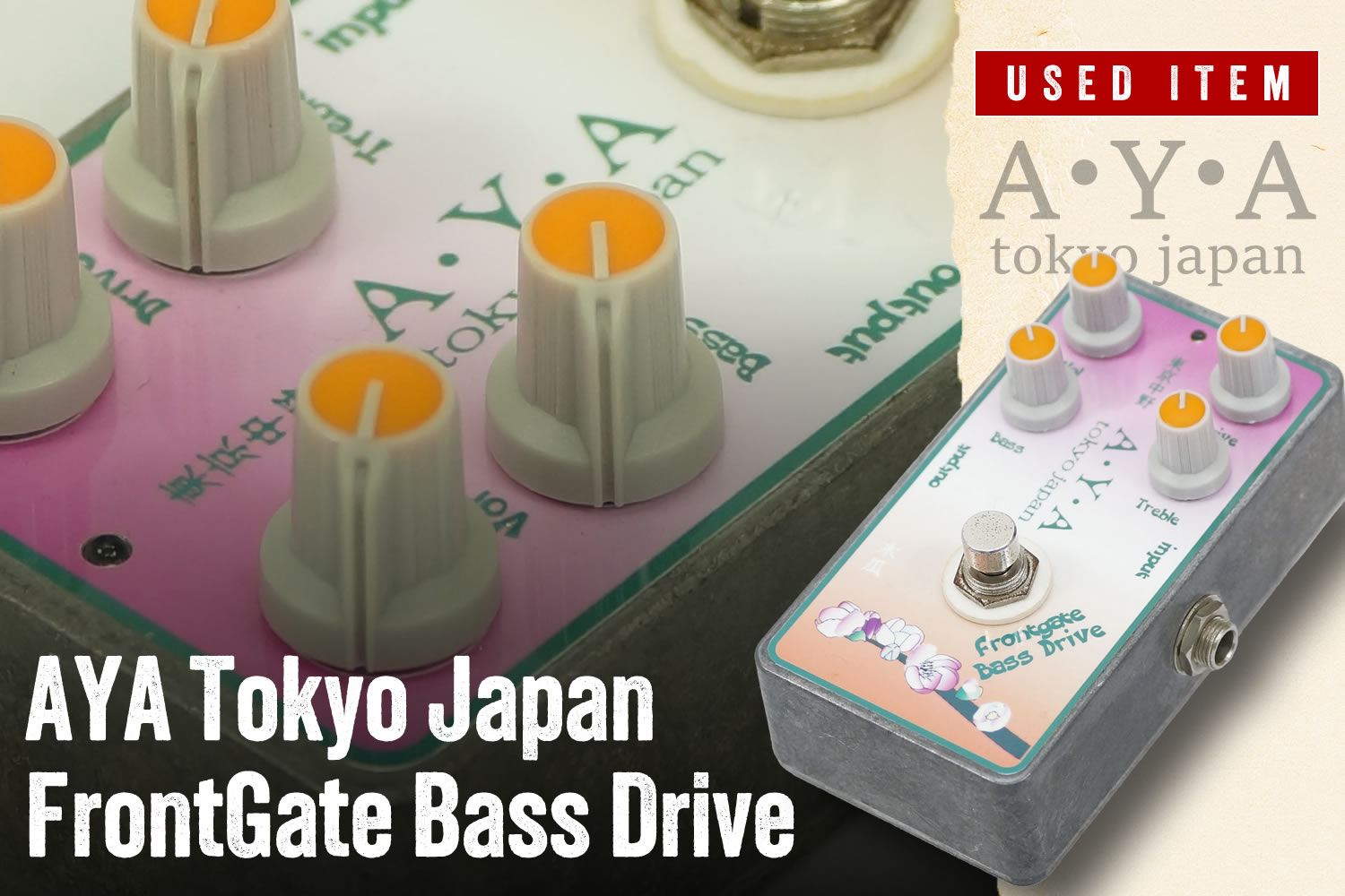 特選中古品！AYA Tokyo Japan によるベース用ドライブペダルが中古で入荷！