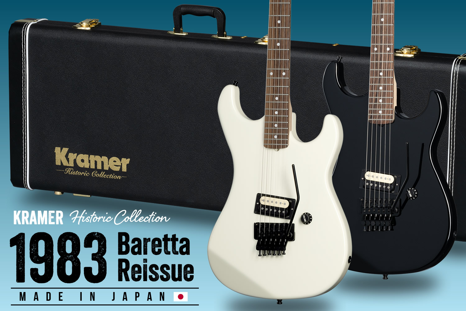 日本製の本格スペックを誇るクレイマー「1983 Baretta Reissue」!