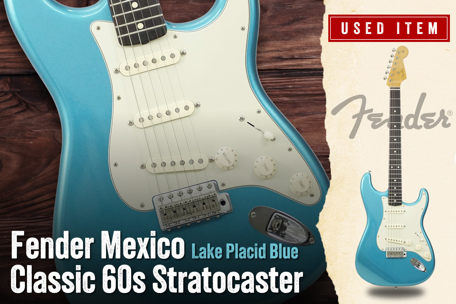 特選中古品!フェンダーMEXによる王道ストラトキャスターが中古で入荷!