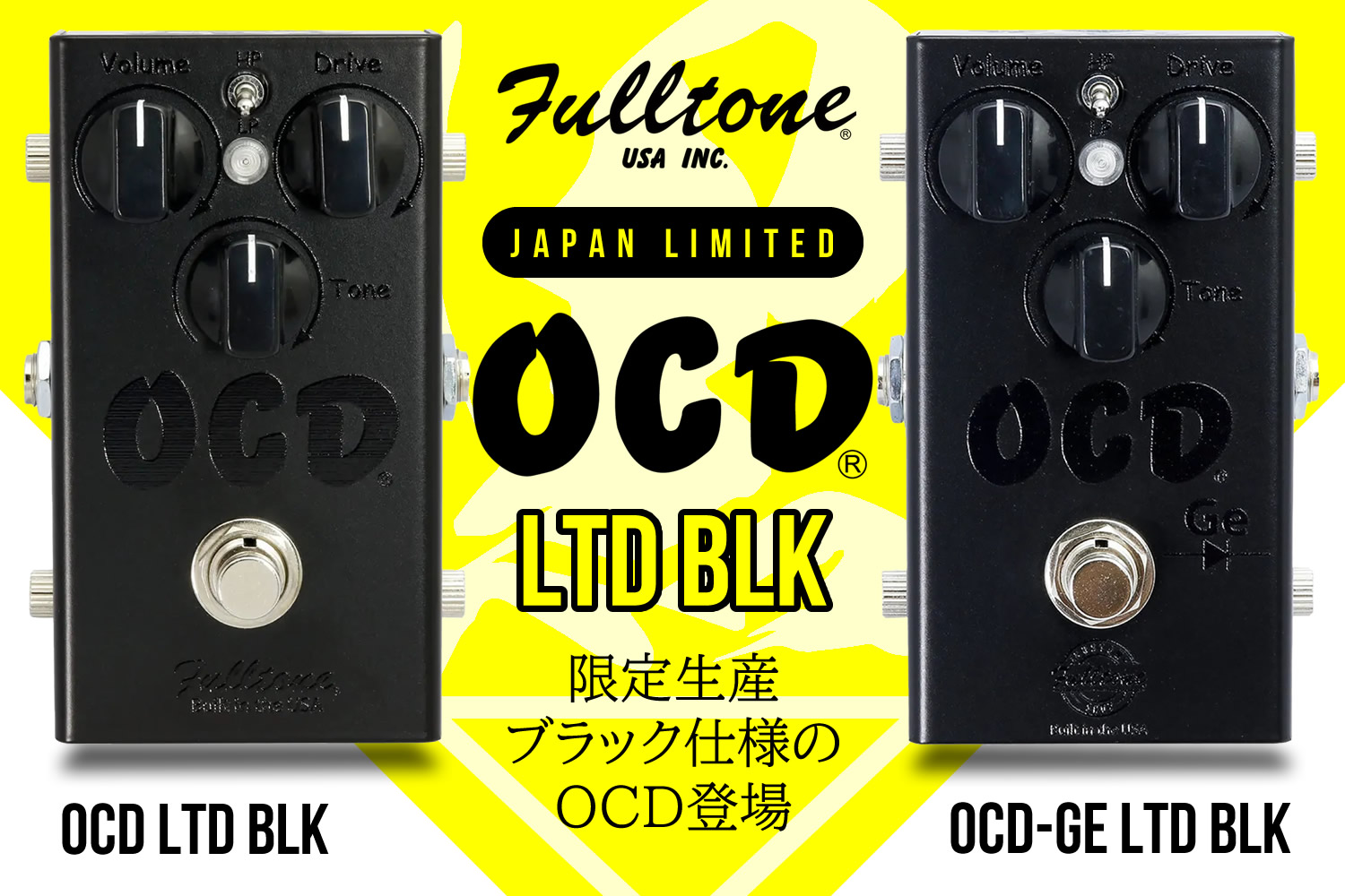 フルトーンの大定番モデル「OCD」の日本限定ブラックバージョン!