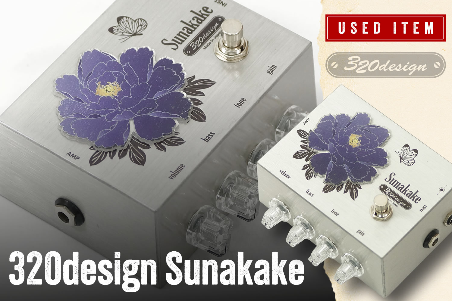 特選中古品！個性的ルックスと確かなサウンド、「320design Sunakake」が中古で入荷！